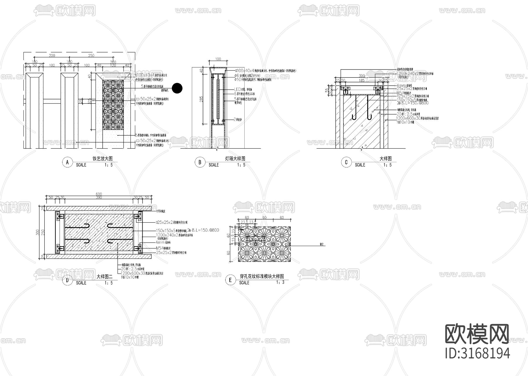铁艺镂空围墙cad大样图下载（渲染图3）