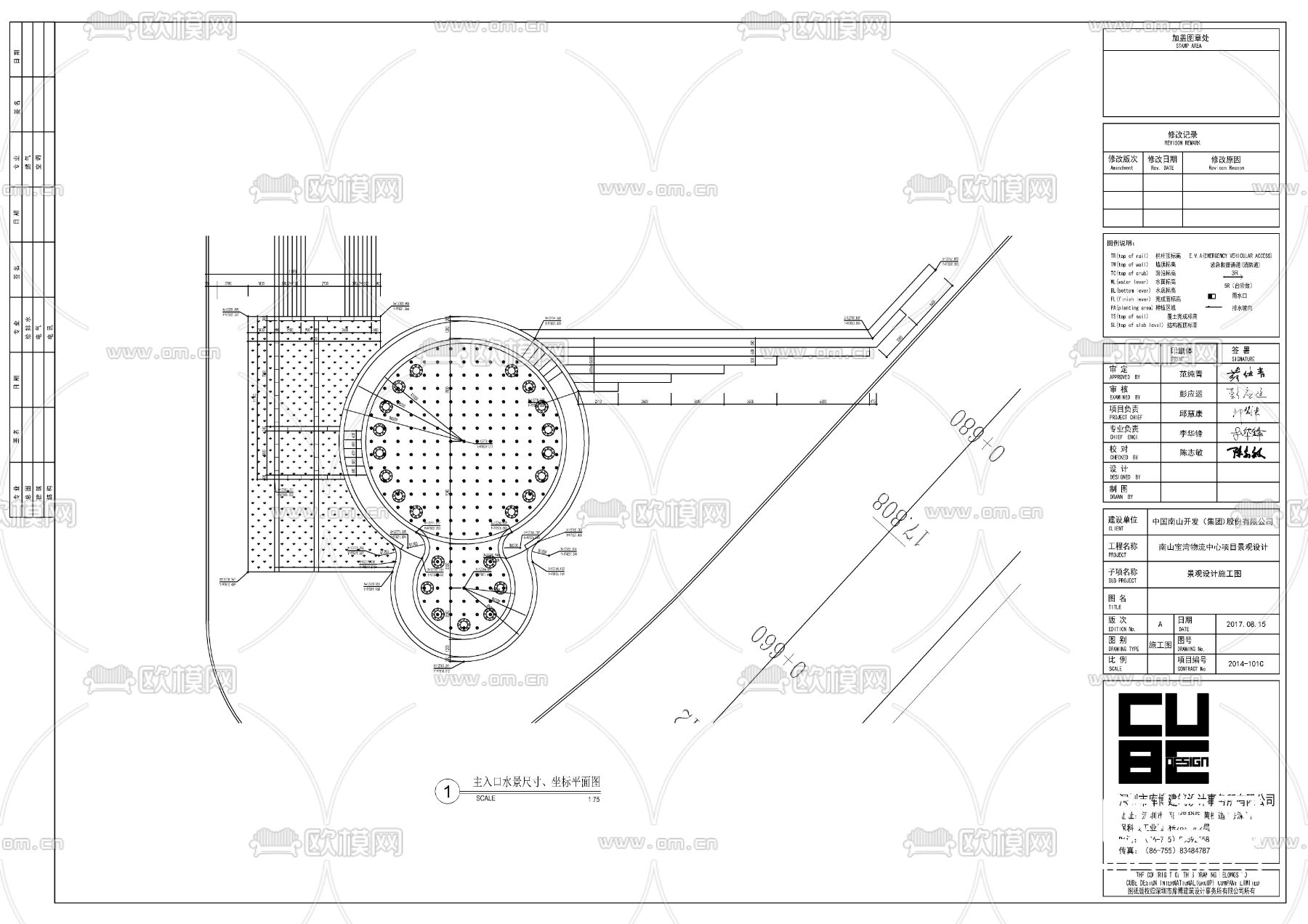 现代镜面水景 小景造景cad大样图下载（渲染图4）