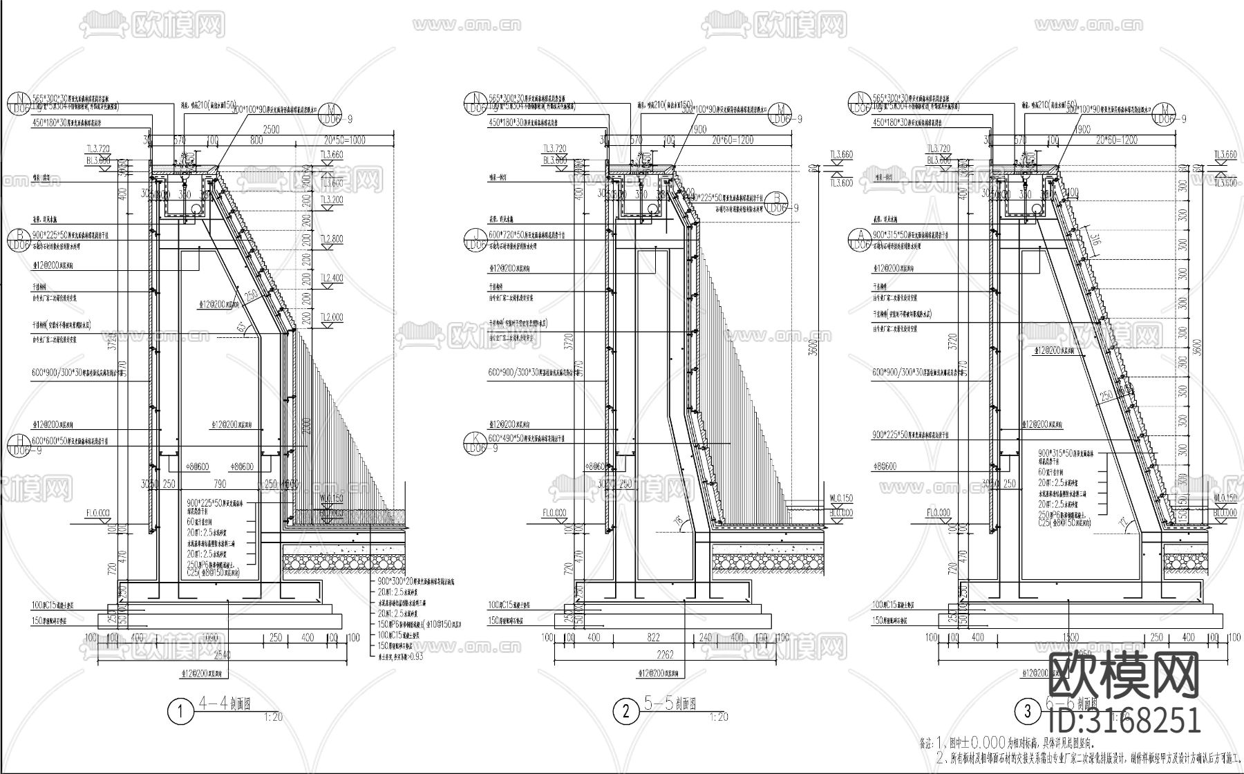 特色水景cad大样图下载（渲染图9）