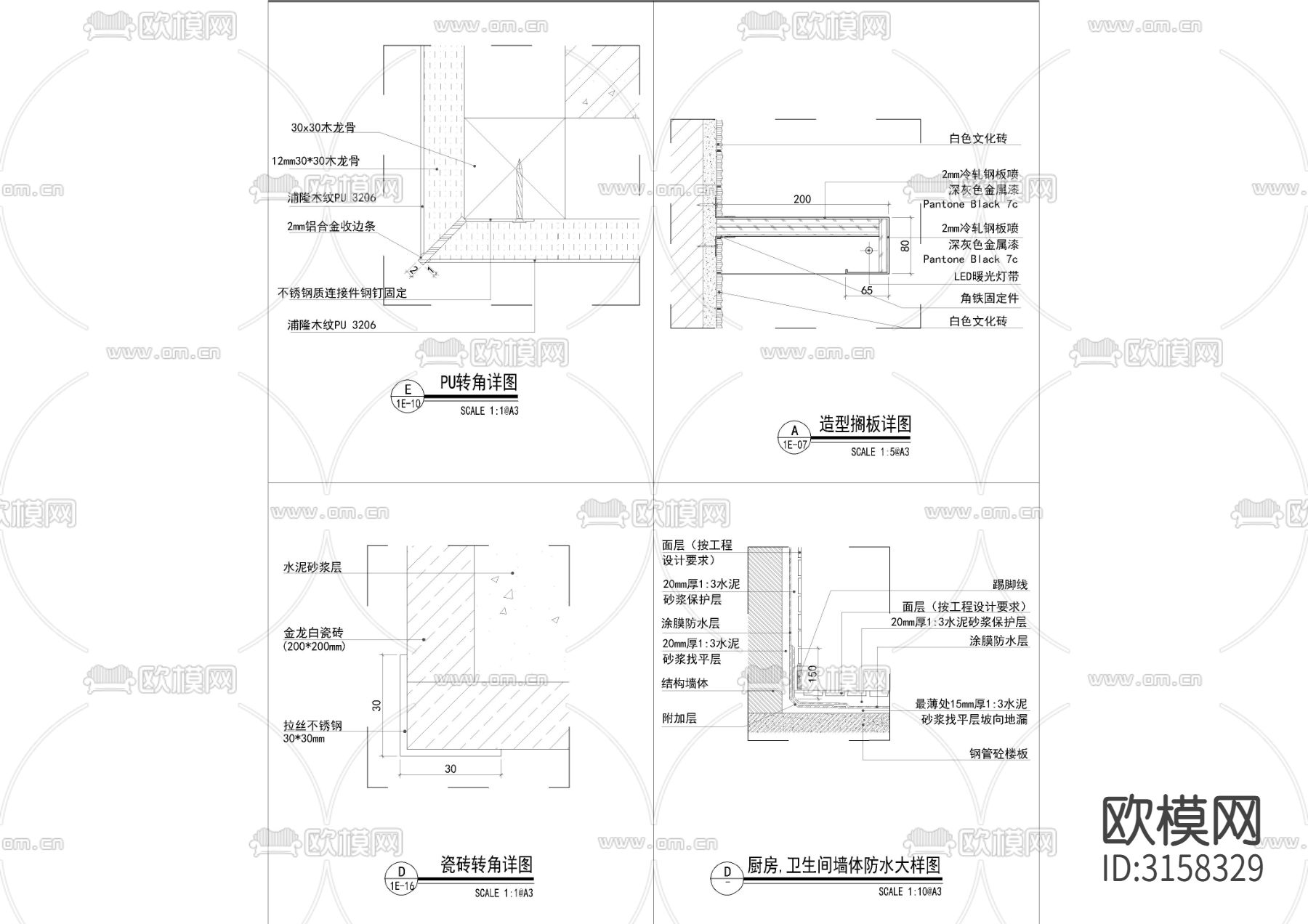 餐厅招牌 门头墙身cad施工图下载（渲染图3）