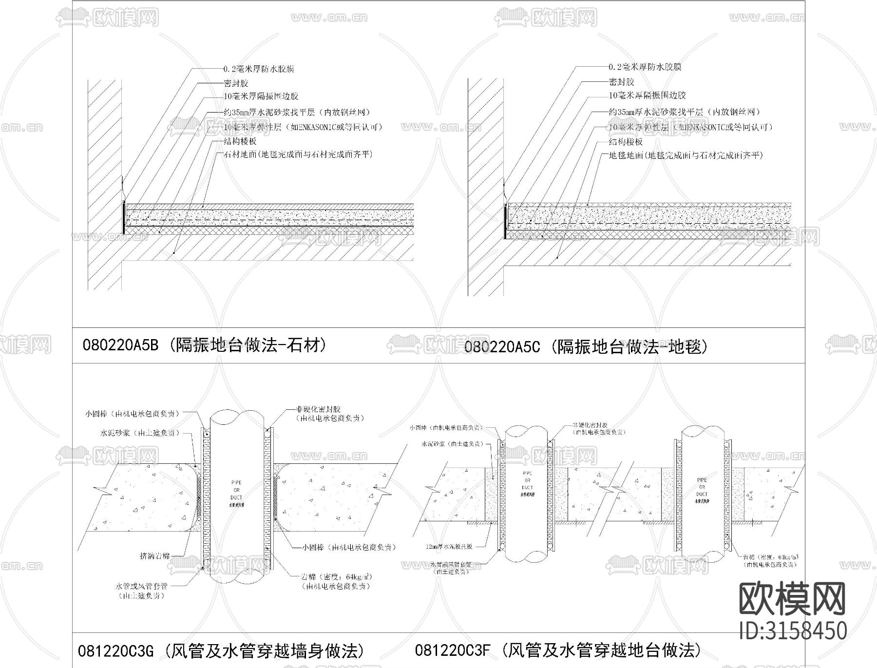 墙体cad大样图下载（渲染图9）