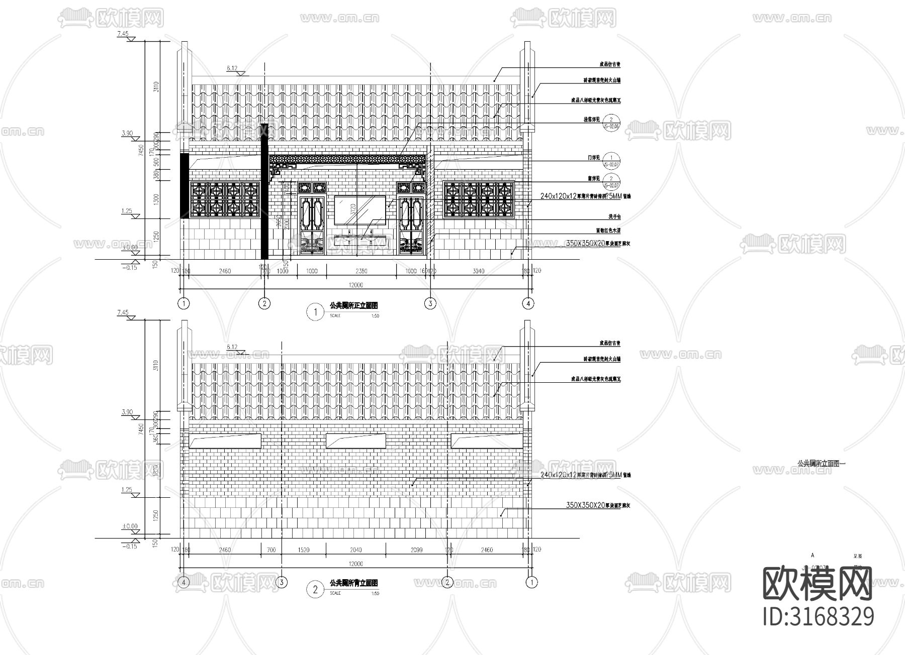 新中式公园厕所cad施工图下载（渲染图2）