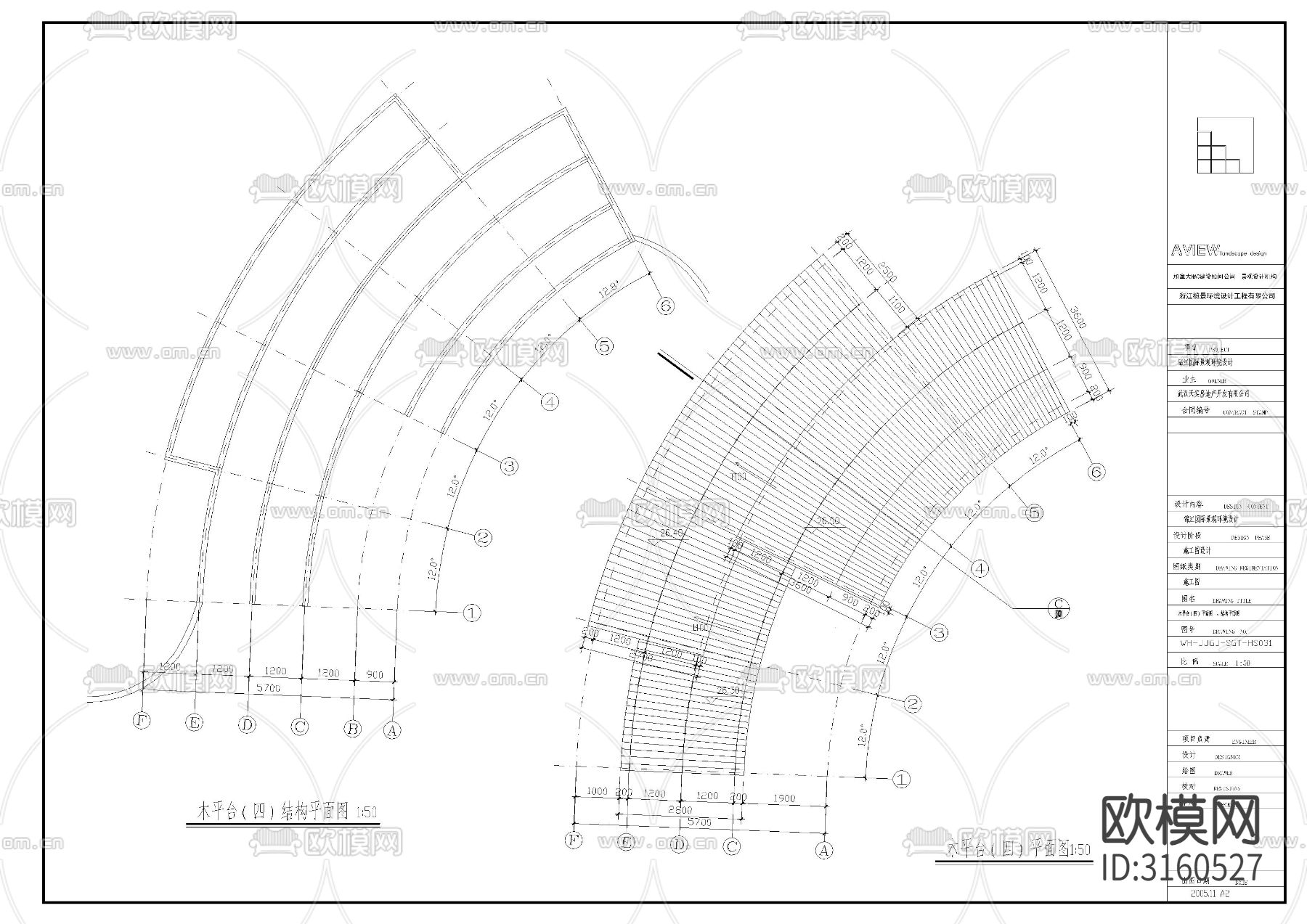 观景木平台cad施工图下载（渲染图3）