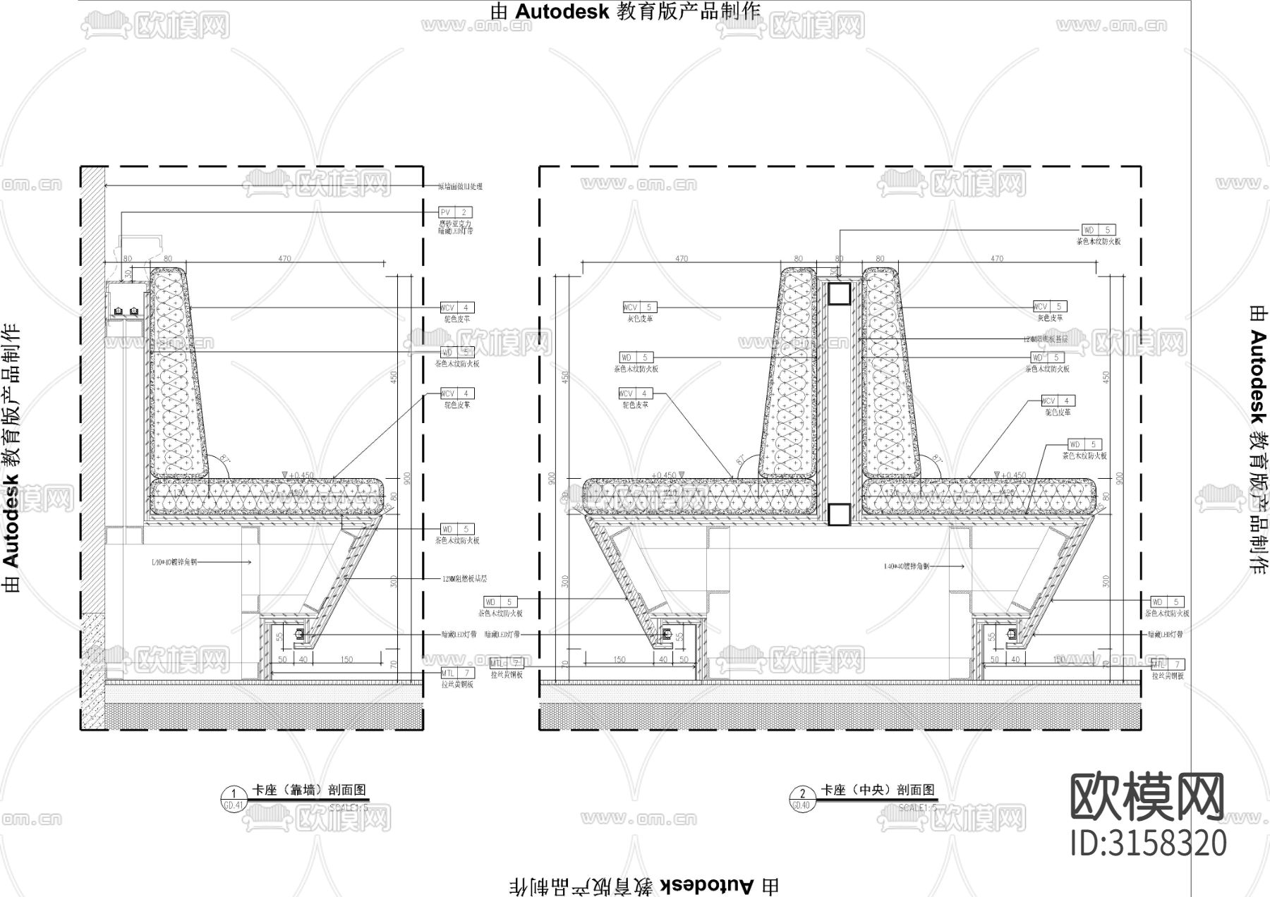 餐厅卡座cad大样图下载（渲染图4）