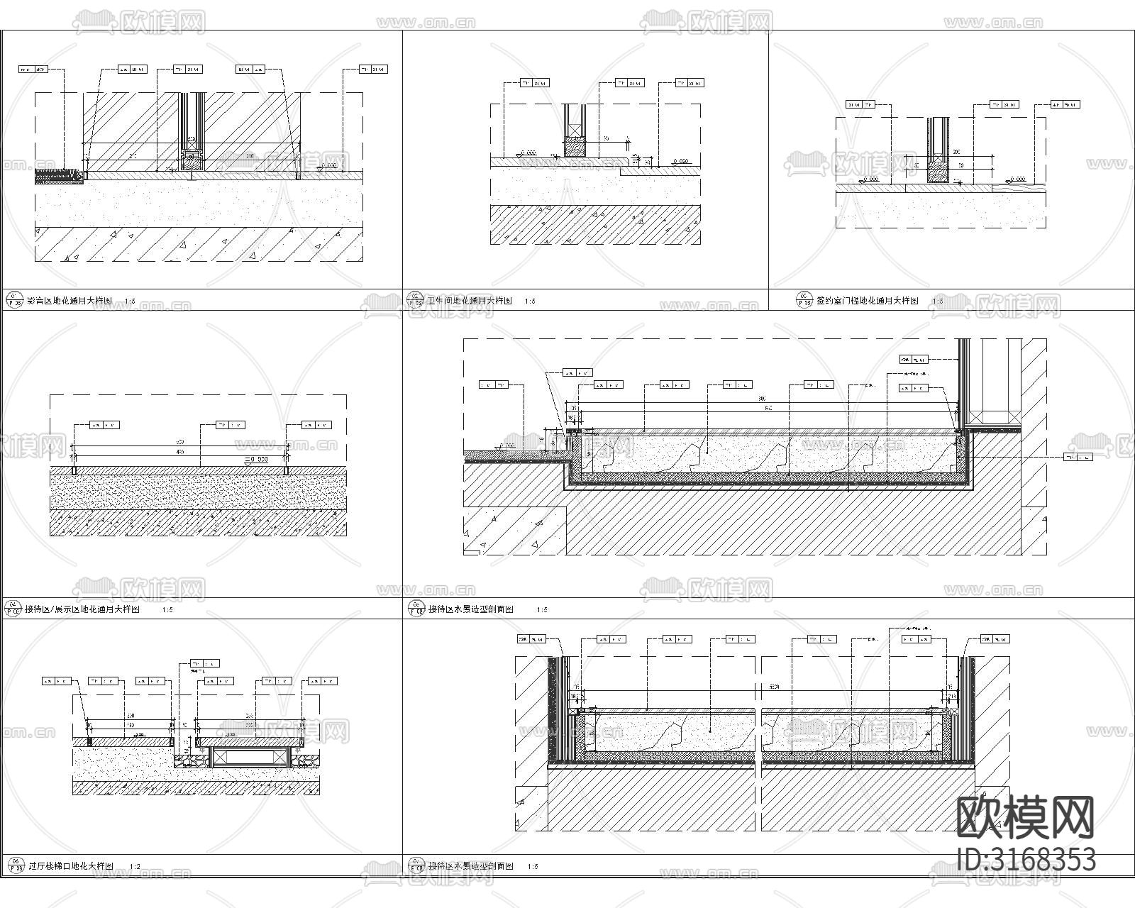 现代轻奢售楼部cad施工图下载（渲染图8）