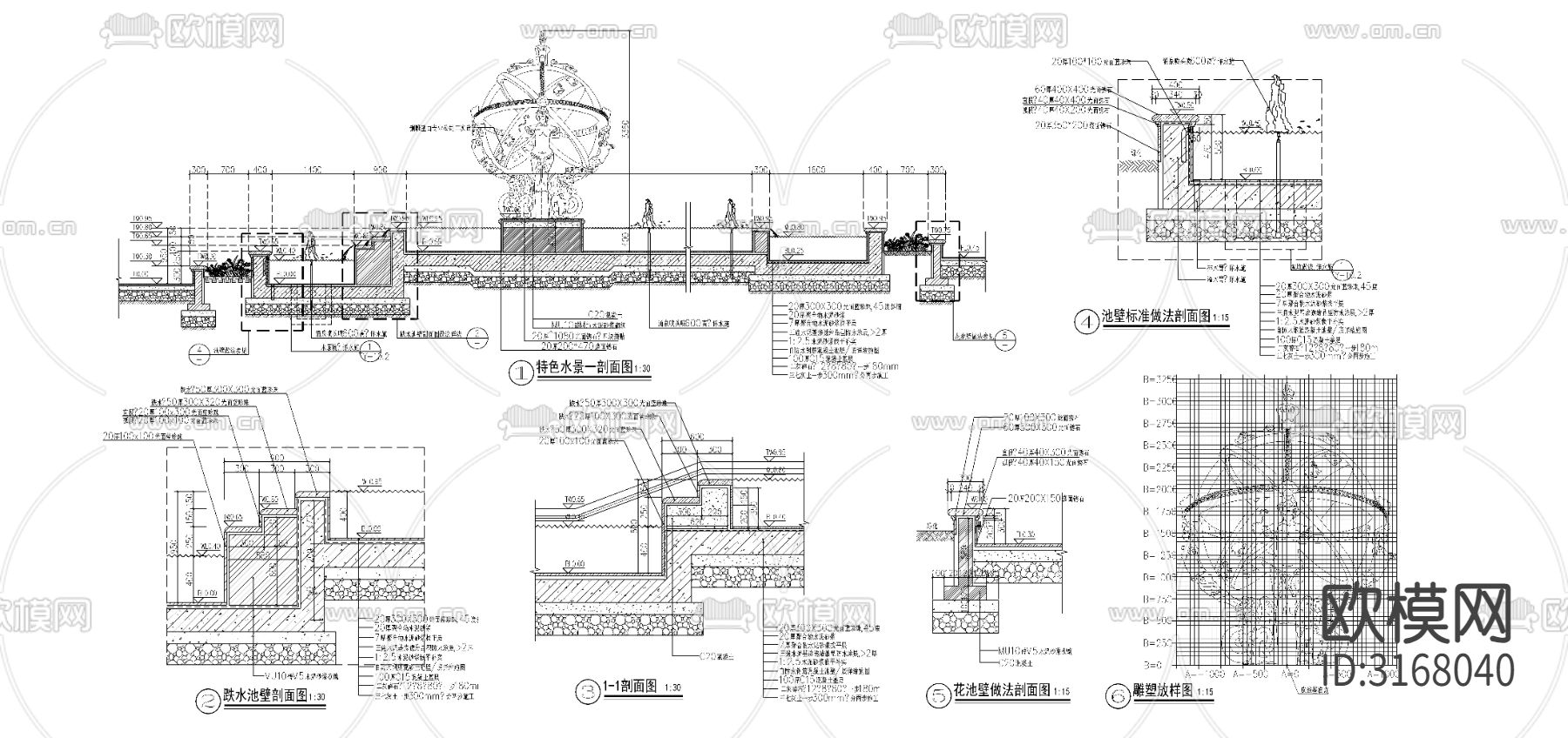 欧式跌水水景cad大样图下载（渲染图2）
