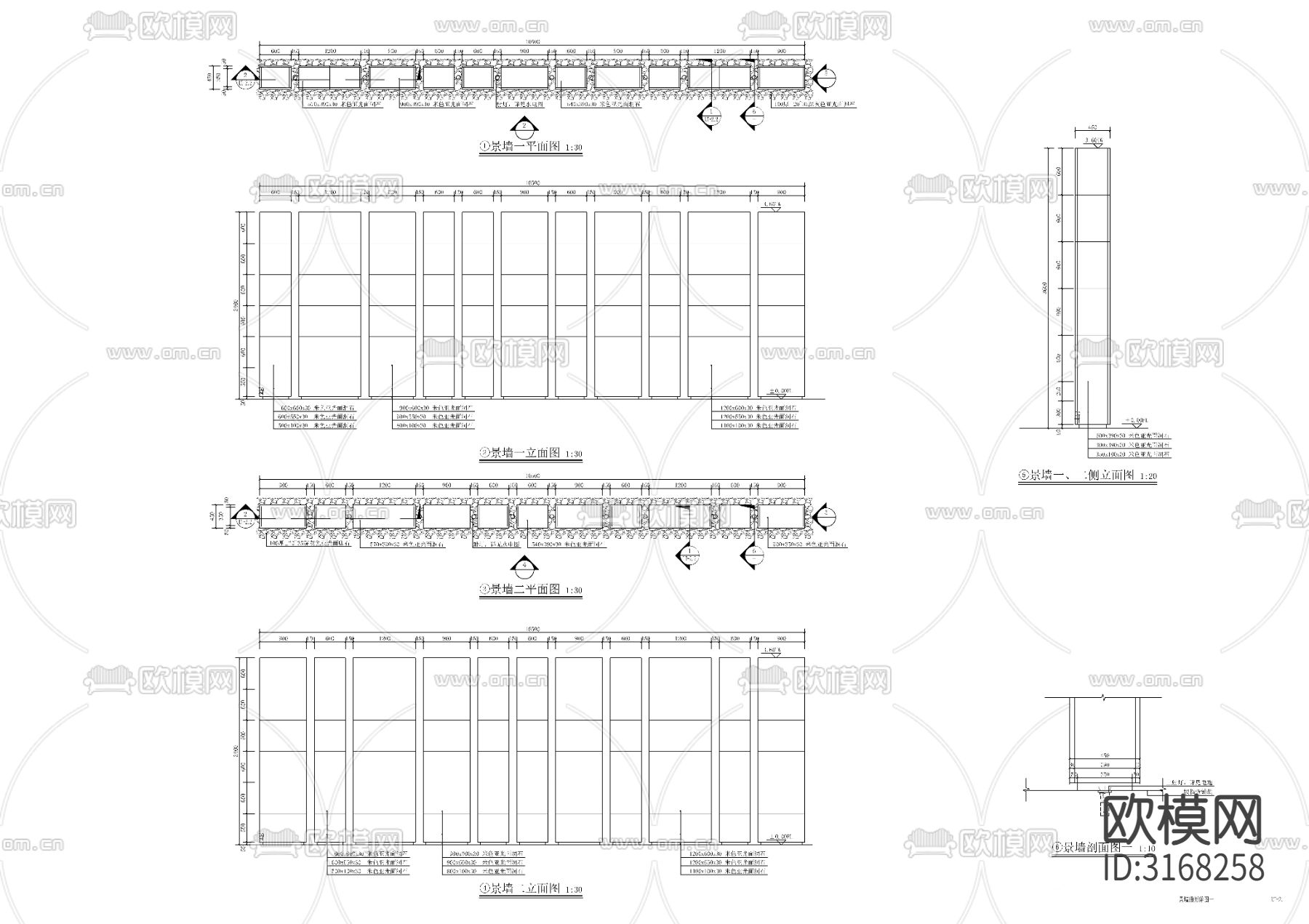 入口石材景墙cad大样图下载（渲染图2）