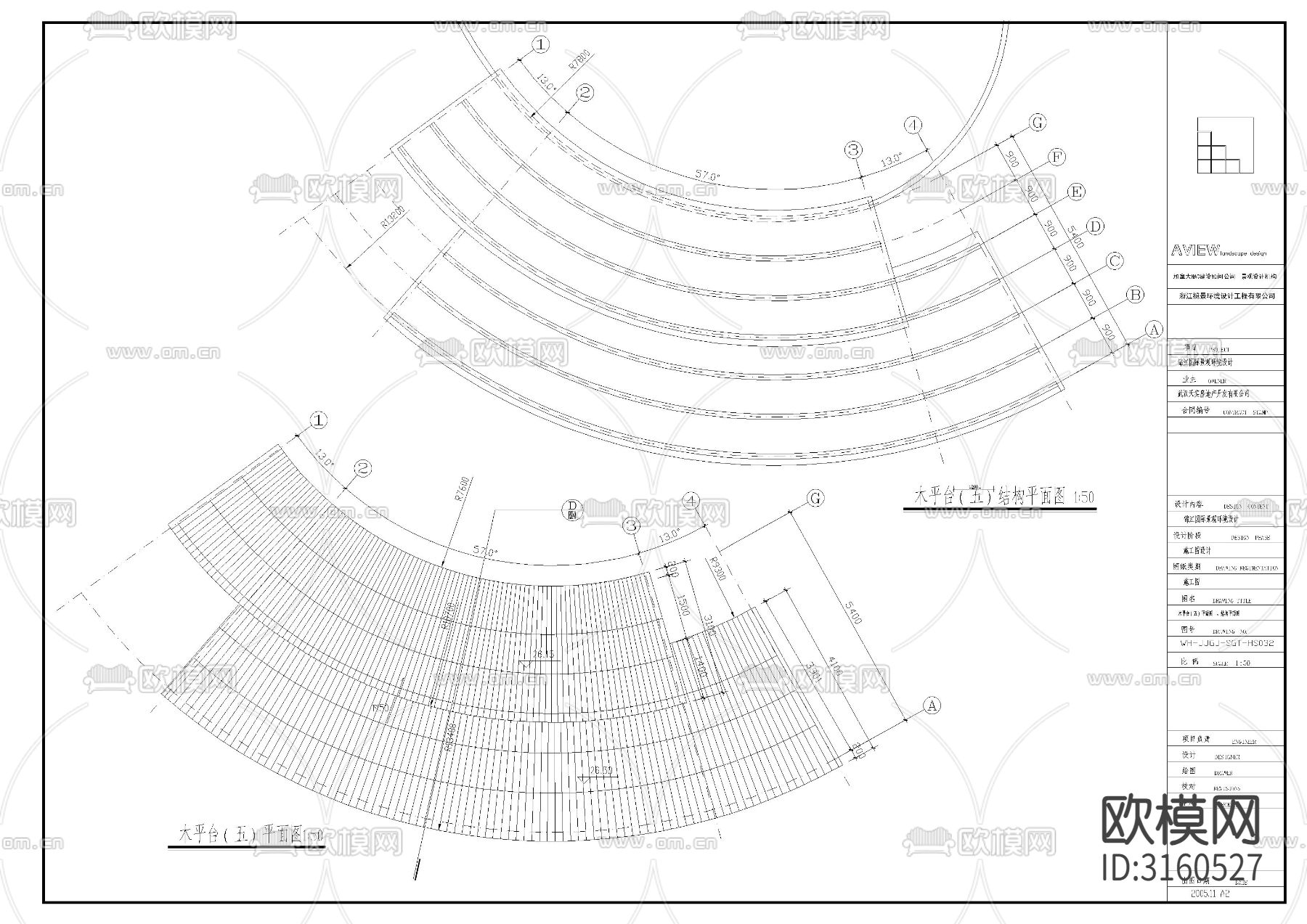 观景木平台cad施工图下载（渲染图6）