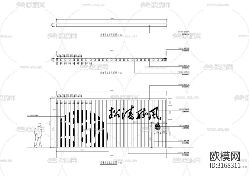 新中式格柵景墻cad大樣圖下載(渲染圖2)