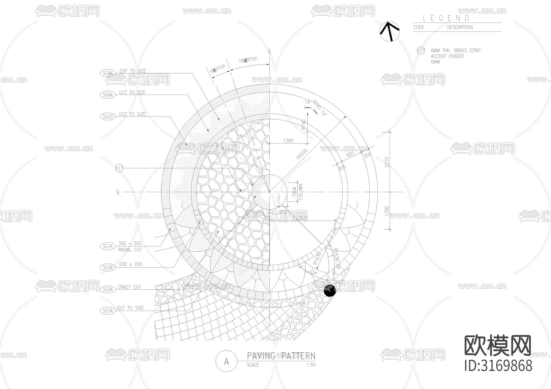 铺装 道路拼花详图剖面图cad图库下载（渲染图1）