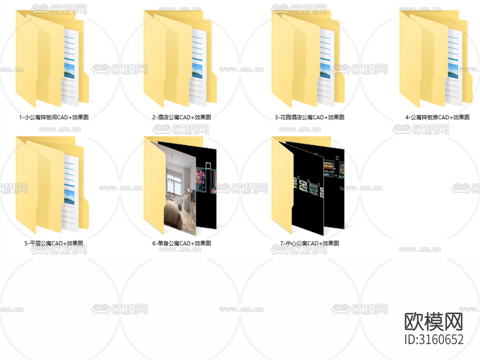 小户型公寓装修设计cad施工图下载（渲染图3）