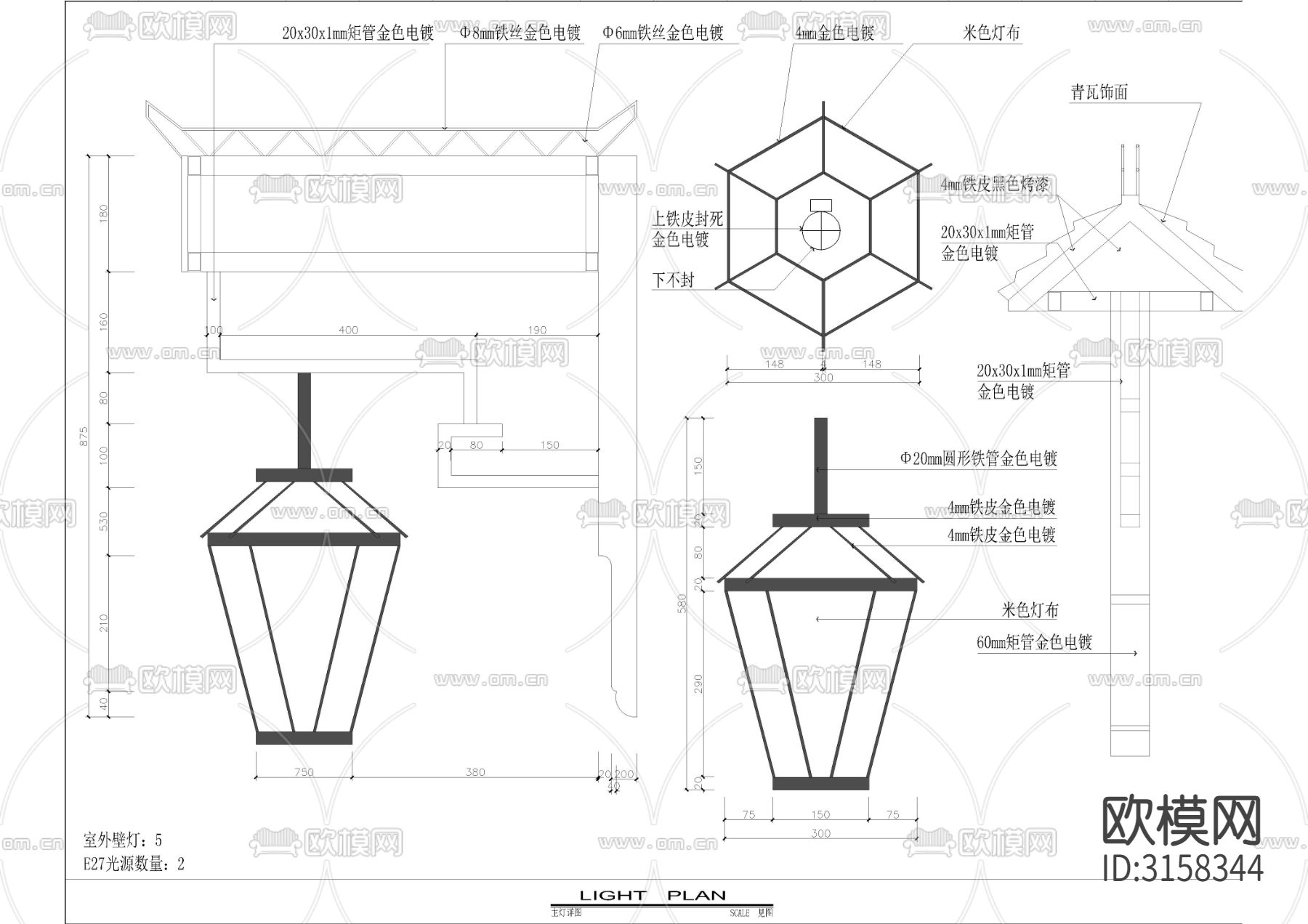 图库灯具详图cad大样图下载（渲染图1）