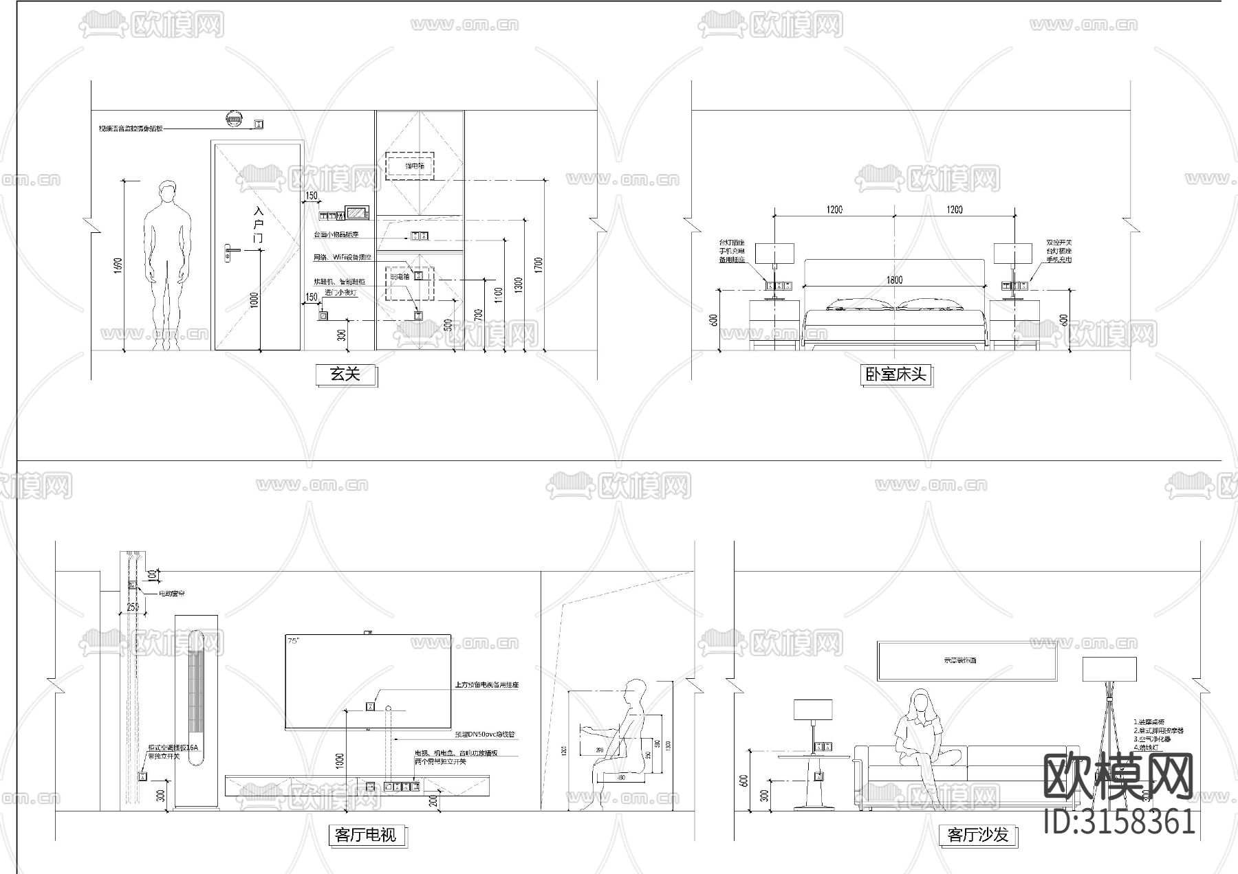全屋电气插座大全cad施工图下载（渲染图2）