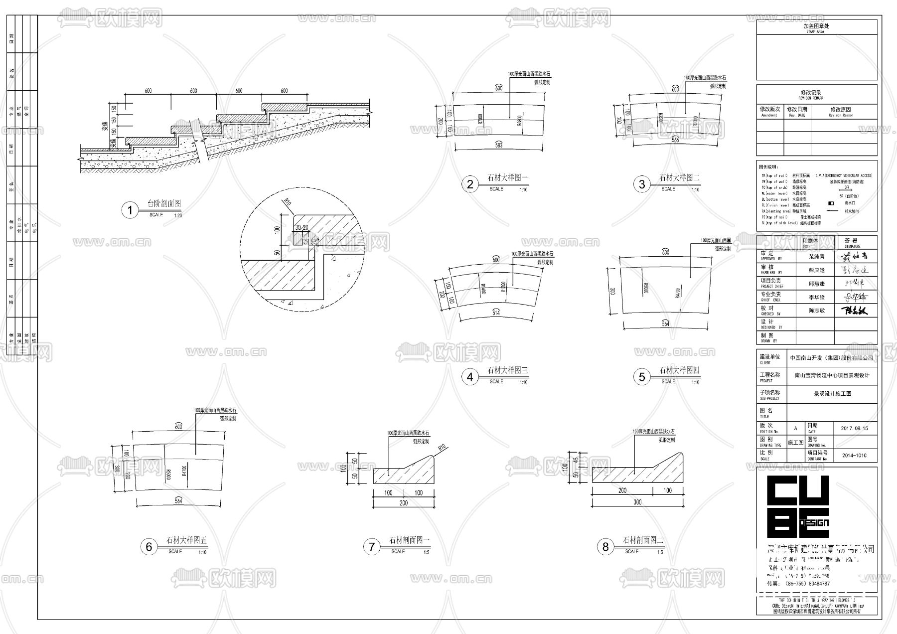 现代镜面水景 小景造景cad大样图下载（渲染图5）