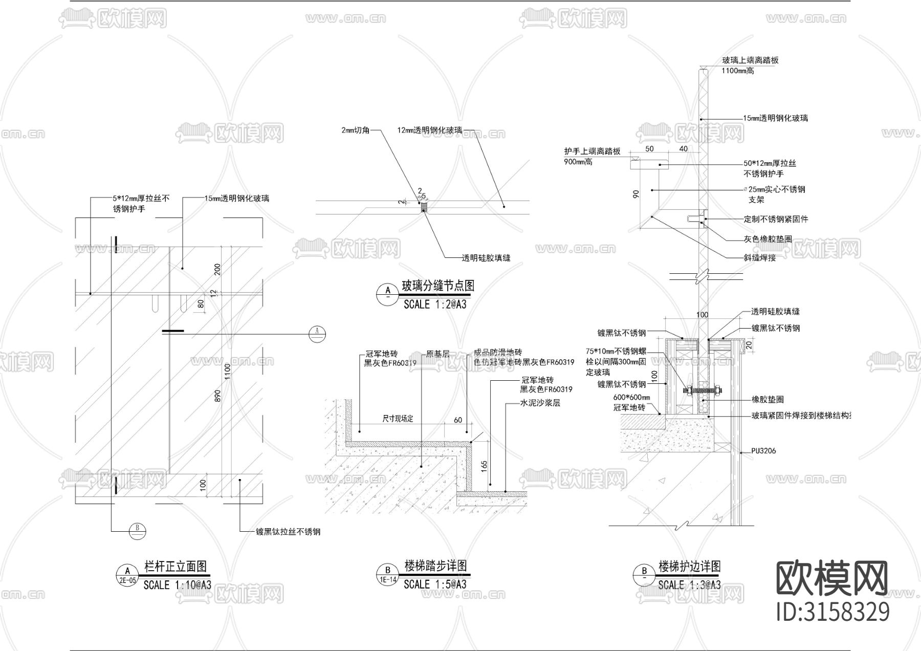 餐厅招牌 门头墙身cad施工图下载（渲染图2）