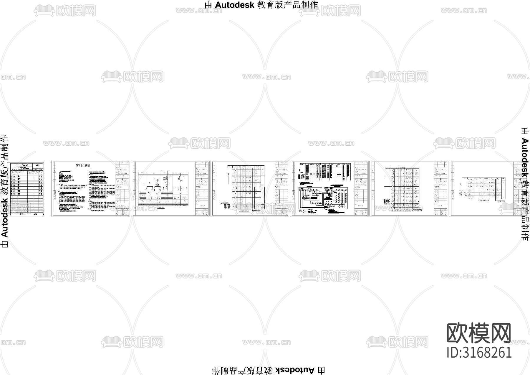 快餐餐饮电气设计说明下载（渲染图4）