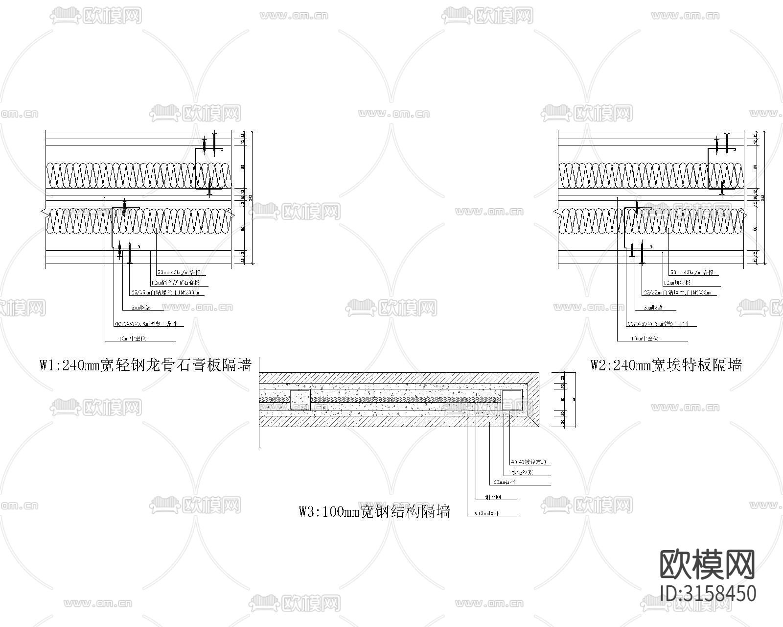 墙体cad大样图下载（渲染图3）