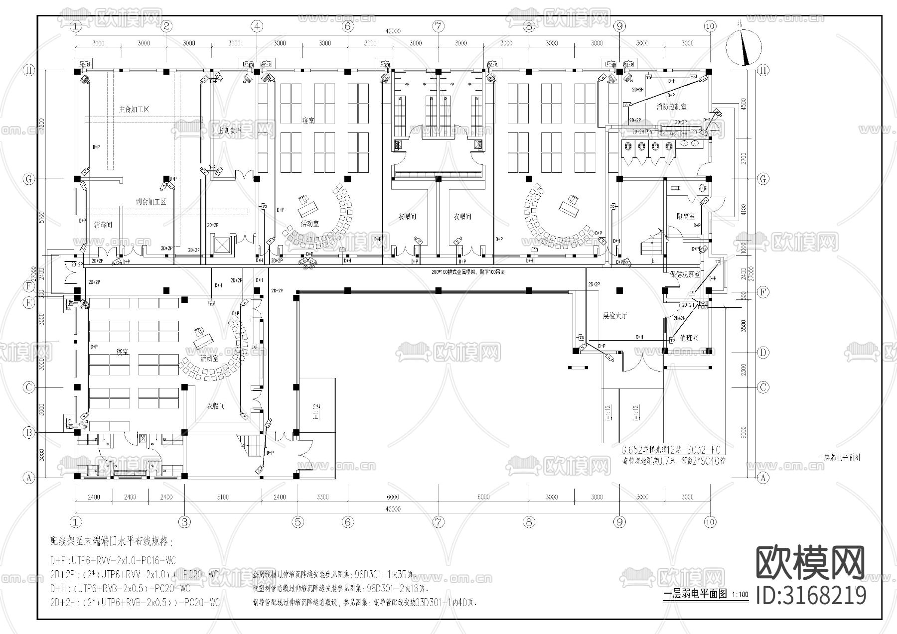 幼儿园电气cad施工图下载（渲染图8）