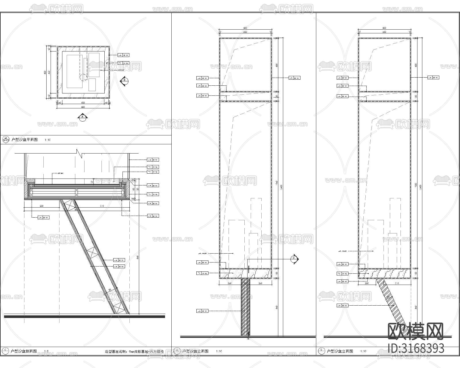 展示沙盘 户型沙盘cad大样图下载（渲染图3）