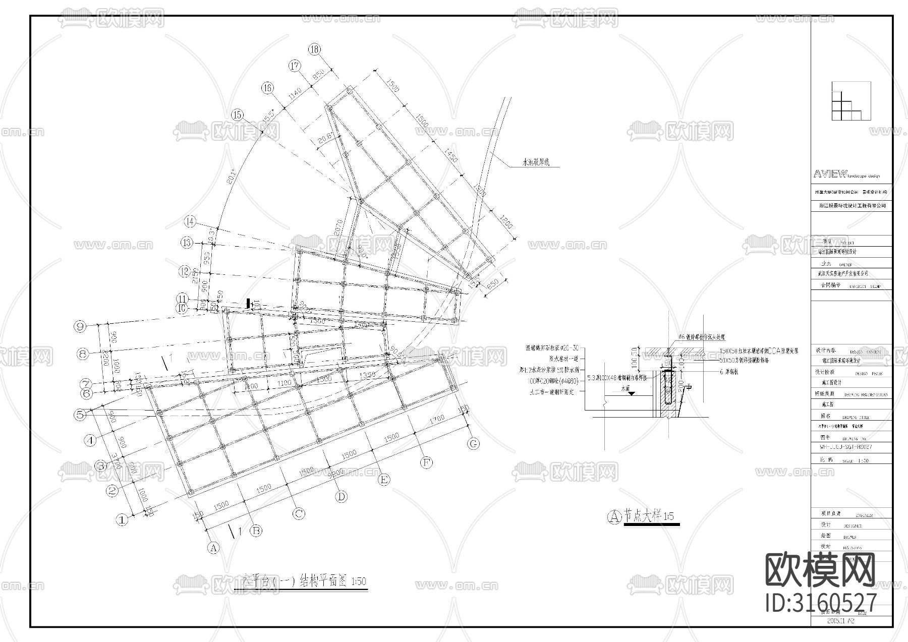 观景木平台cad施工图下载（渲染图1）