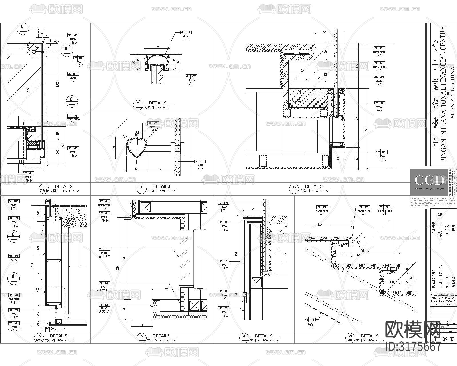 楼梯cad大样图下载（渲染图3）