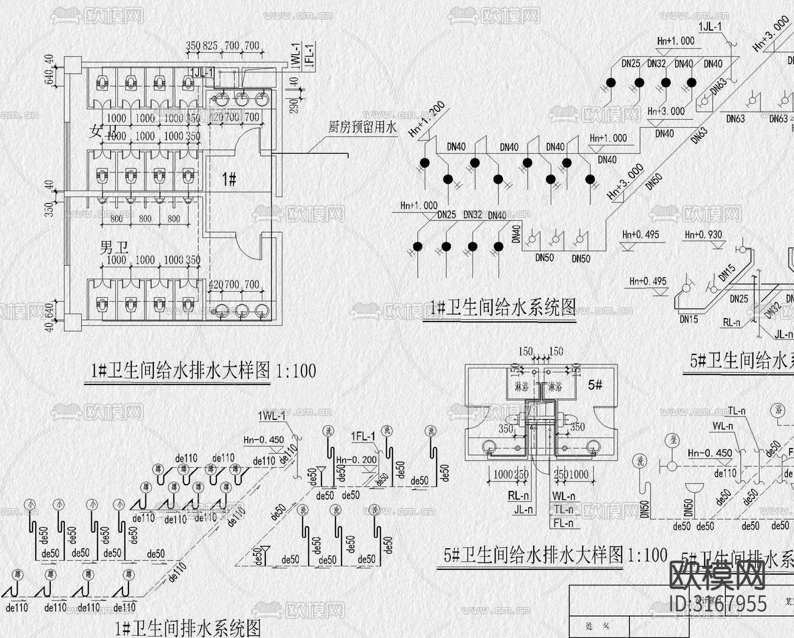 消防给排水 电气cad施工图下载（渲染图3）