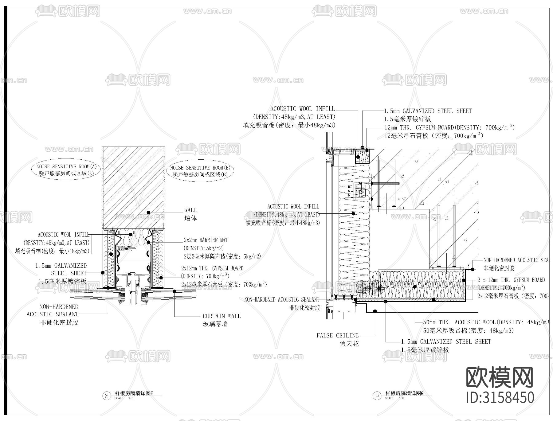 墙体cad大样图下载（渲染图4）