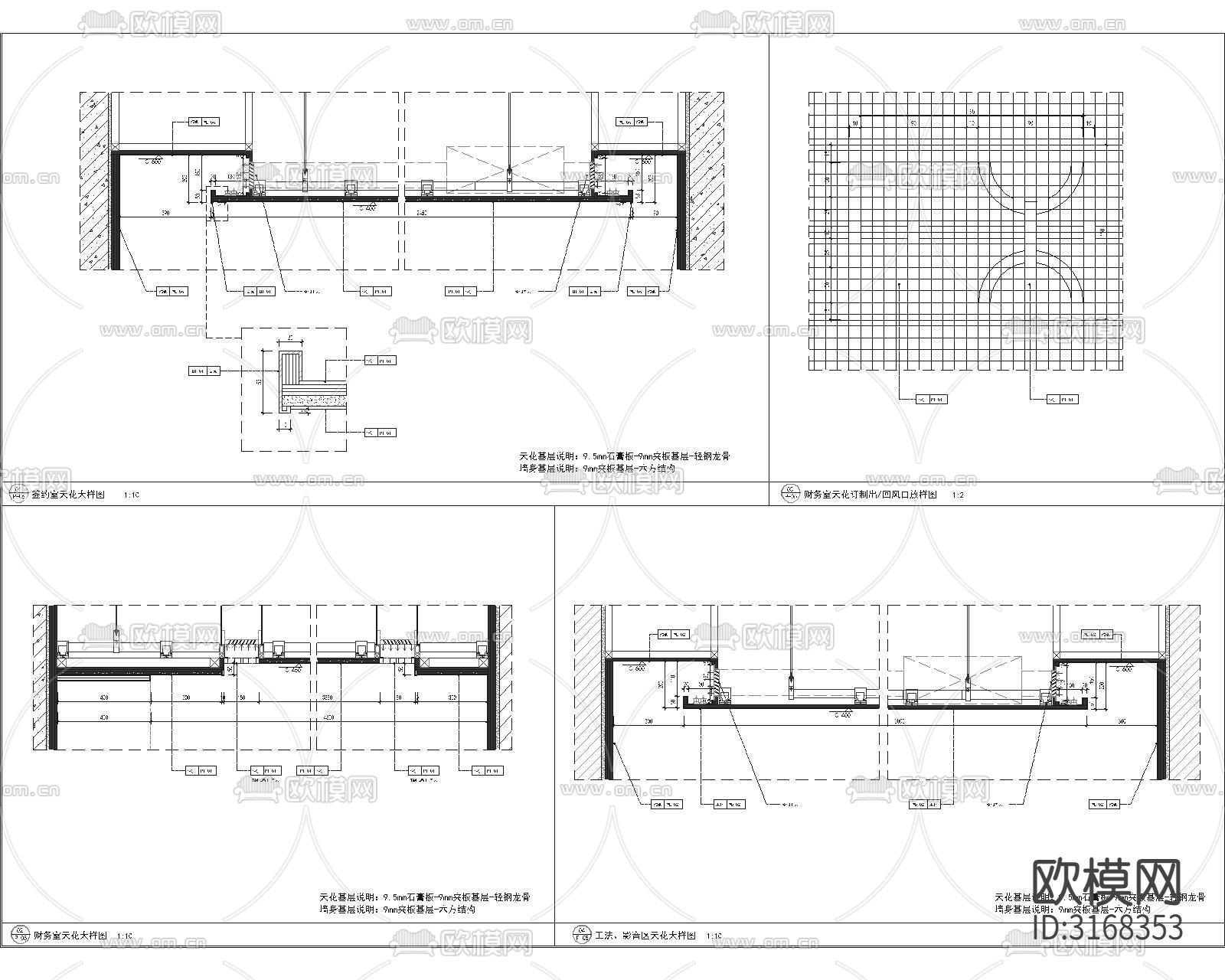 现代轻奢售楼部cad施工图下载（渲染图5）