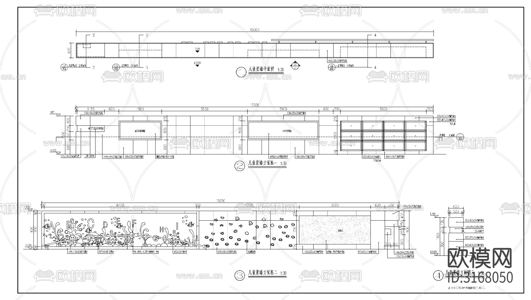 儿童活动场地景墙cad大样图下载（渲染图2）