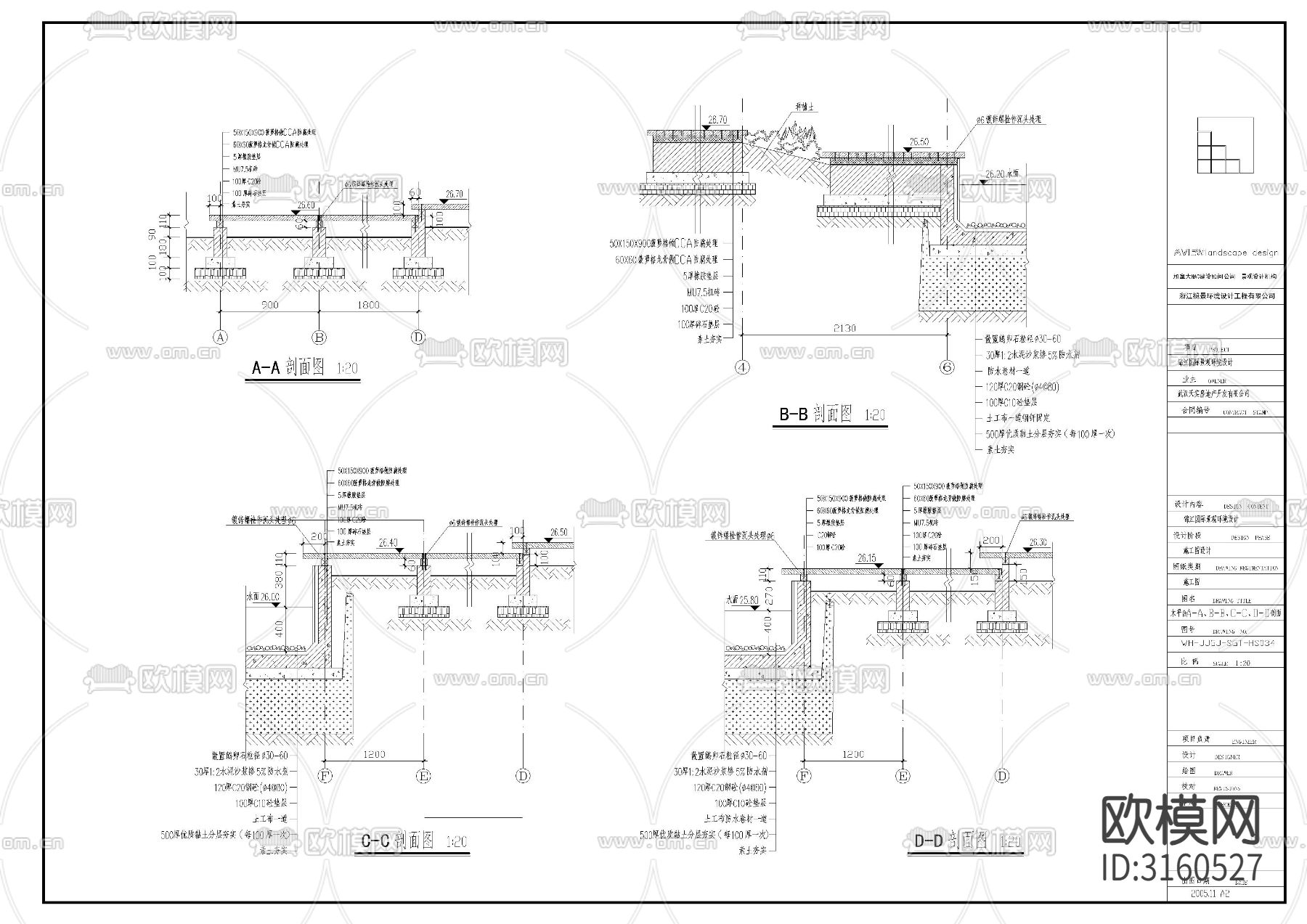 观景木平台cad施工图下载（渲染图9）