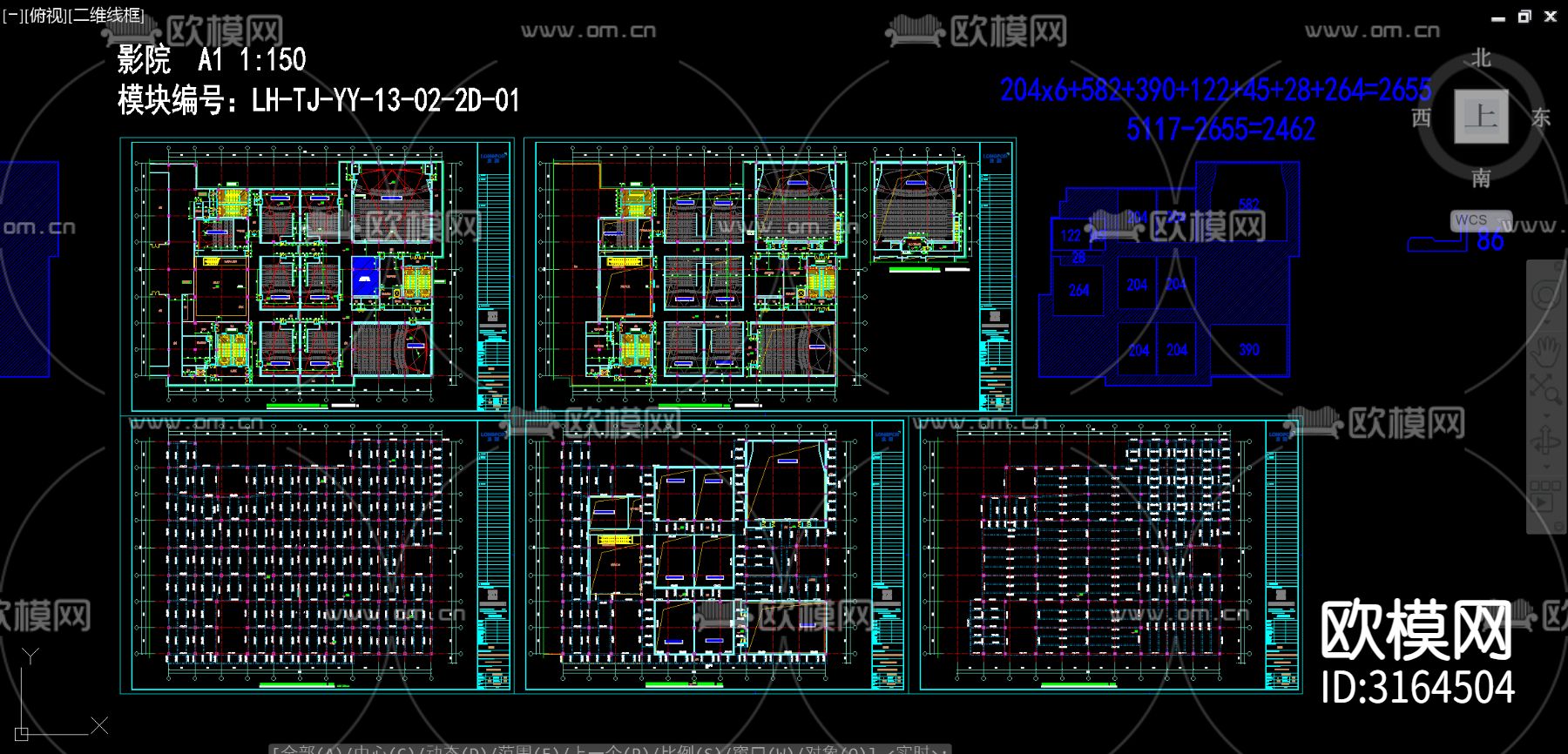 中影 博纳影院 影厅标准化cad图库下载（渲染图6）