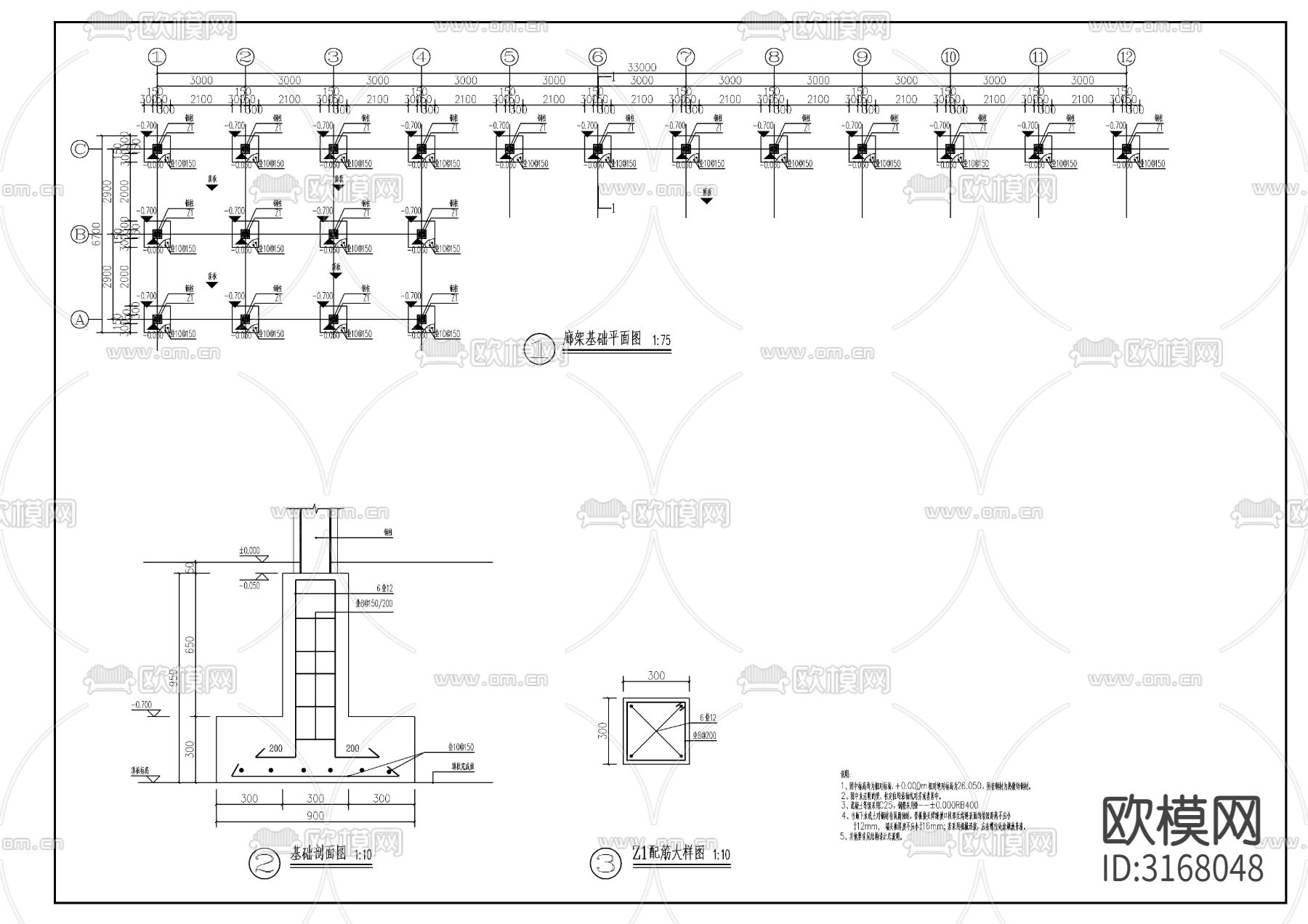 景观廊架cad大样图下载（渲染图4）