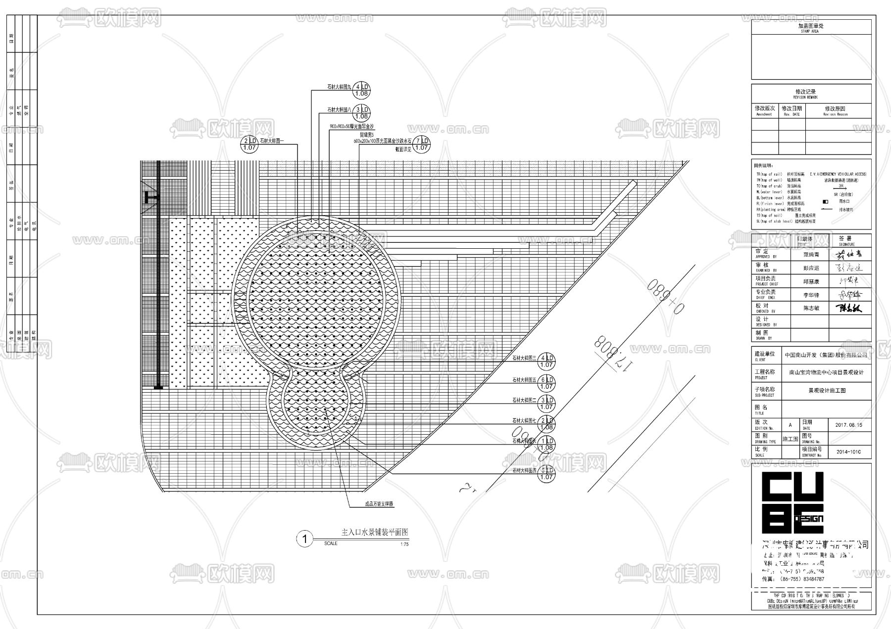 现代镜面水景 小景造景cad大样图下载（渲染图7）