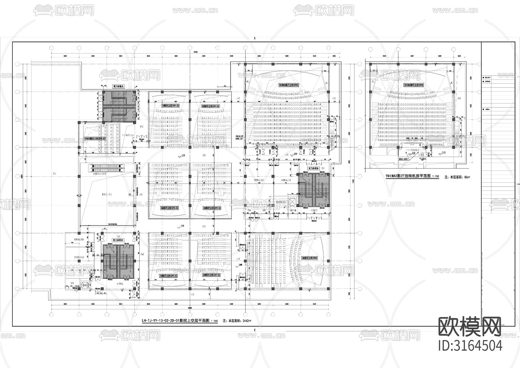 中影 博纳影院 影厅标准化cad图库下载（渲染图3）
