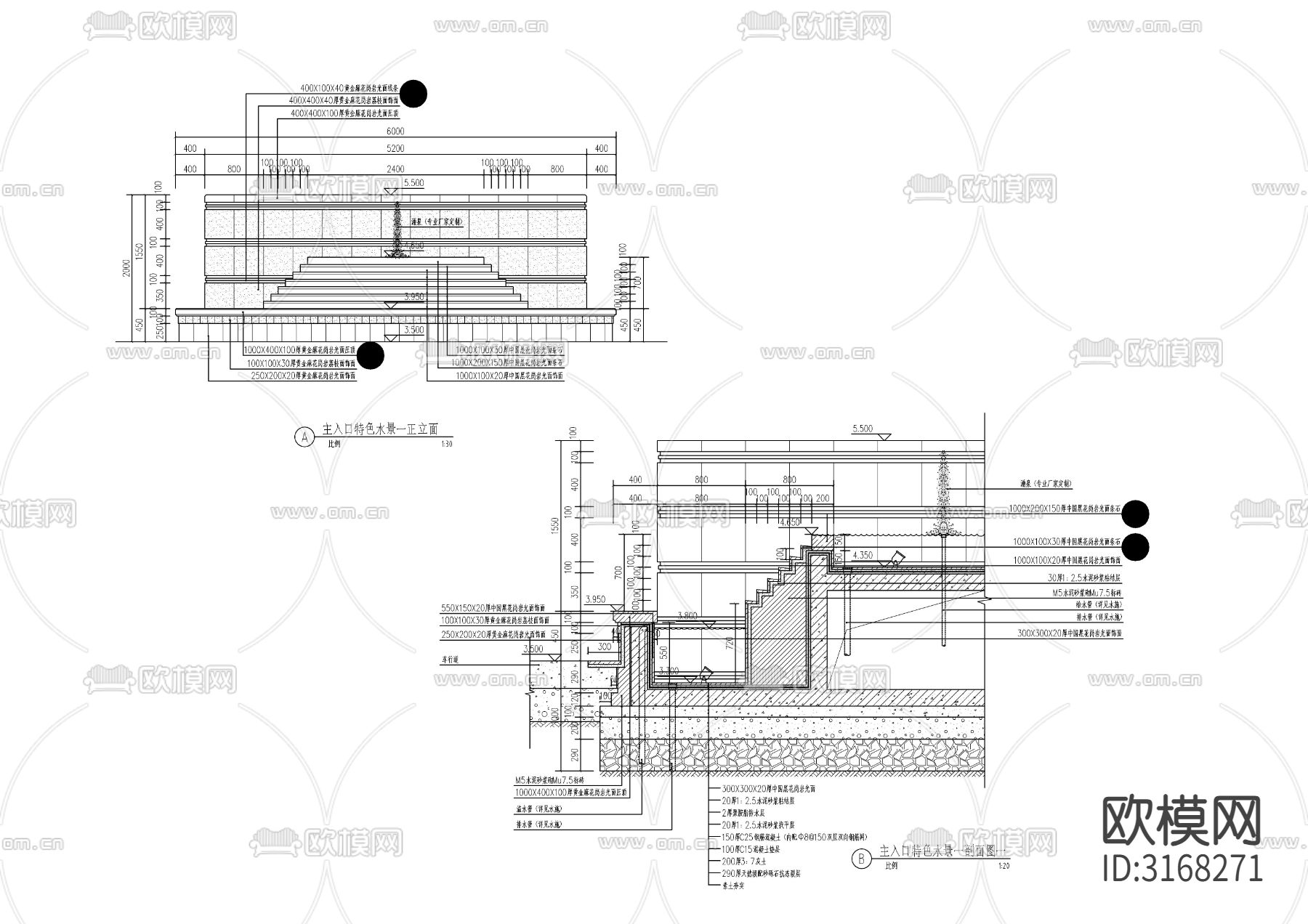 主入口水景cad大样图下载（渲染图2）