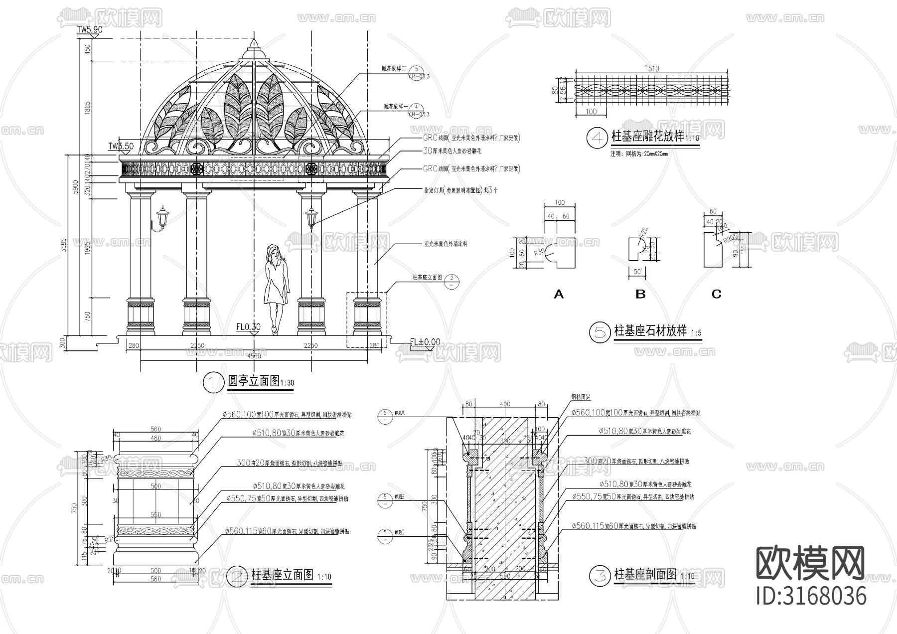 欧式铁艺顶景观圆亭cad大样图下载（渲染图2）