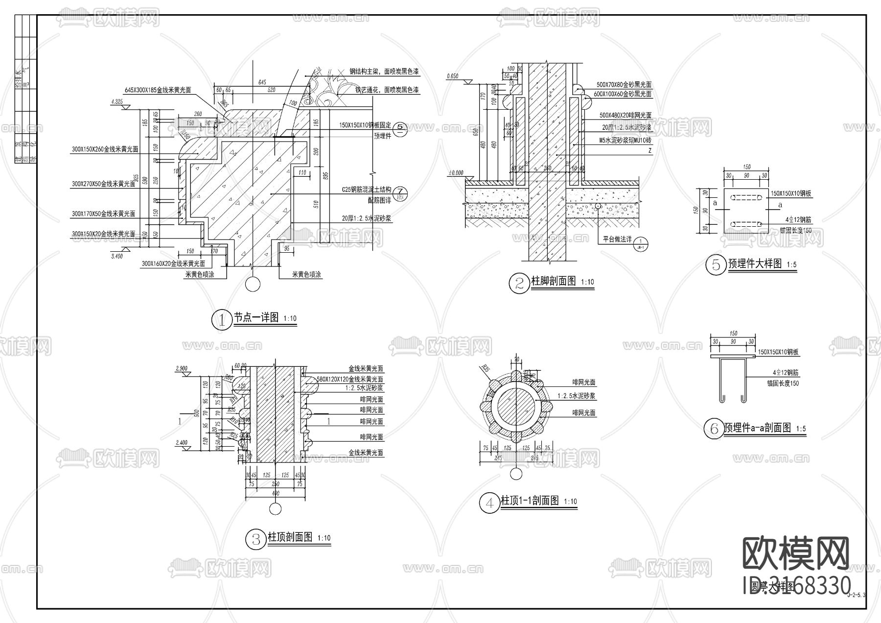 欧式景观圆亭cad大样图下载（渲染图8）