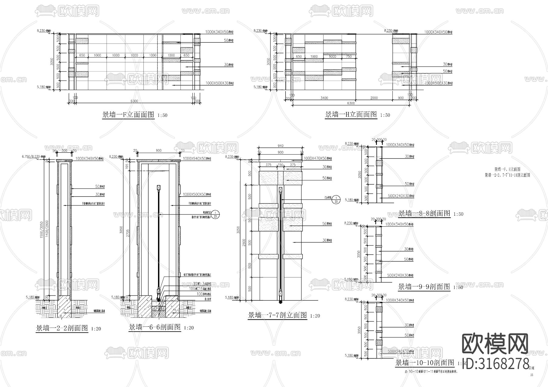 新中式小区入口大门cad大样图下载（渲染图2）