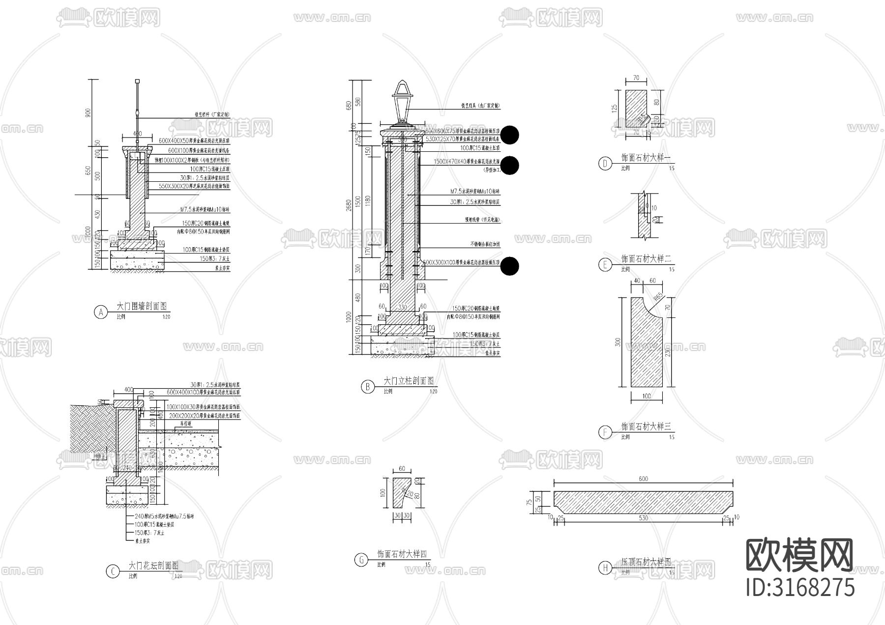 欧式小区入口门卫cad大样图下载（渲染图5）