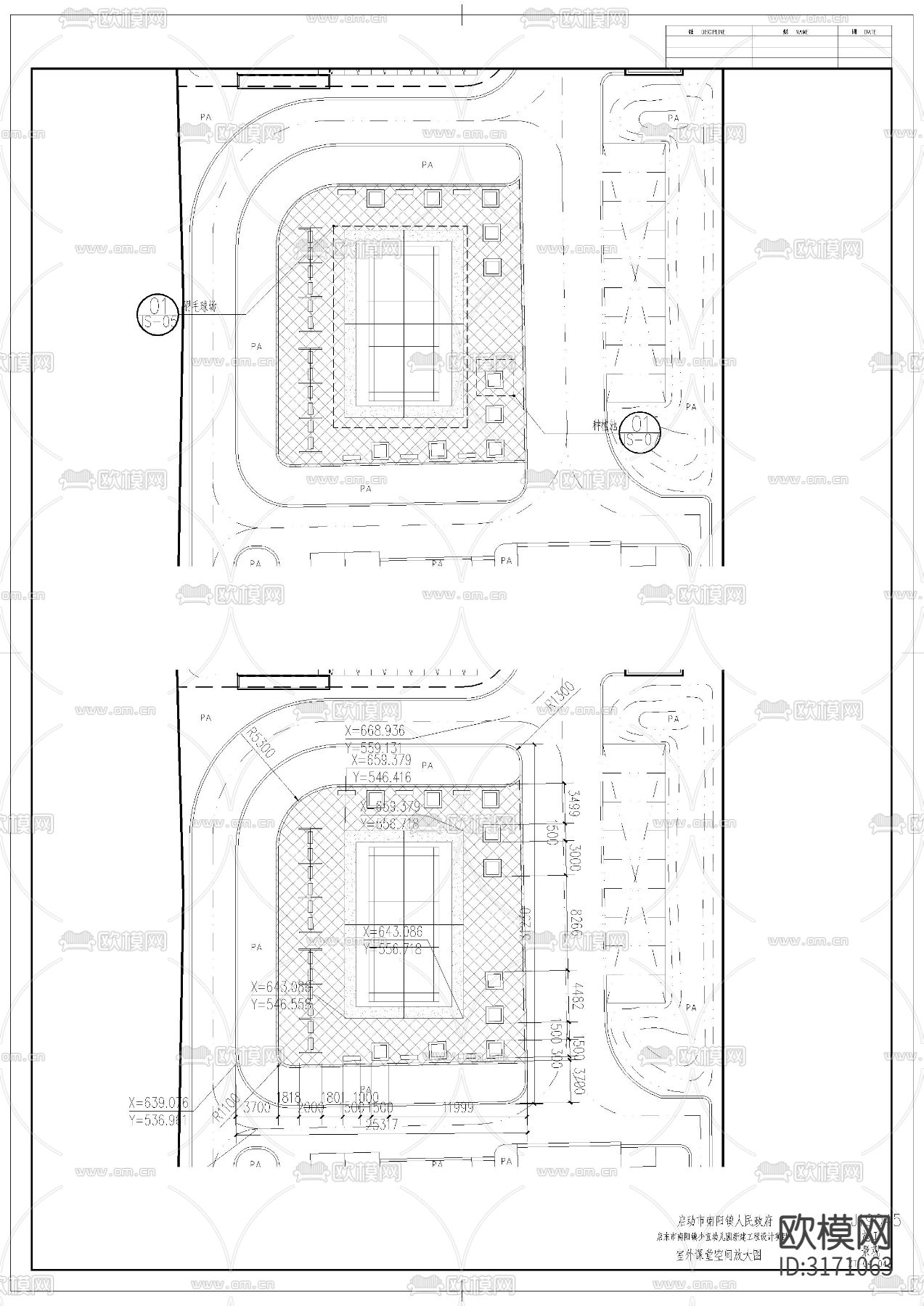 幼儿园室外景观cad施工图下载（渲染图2）