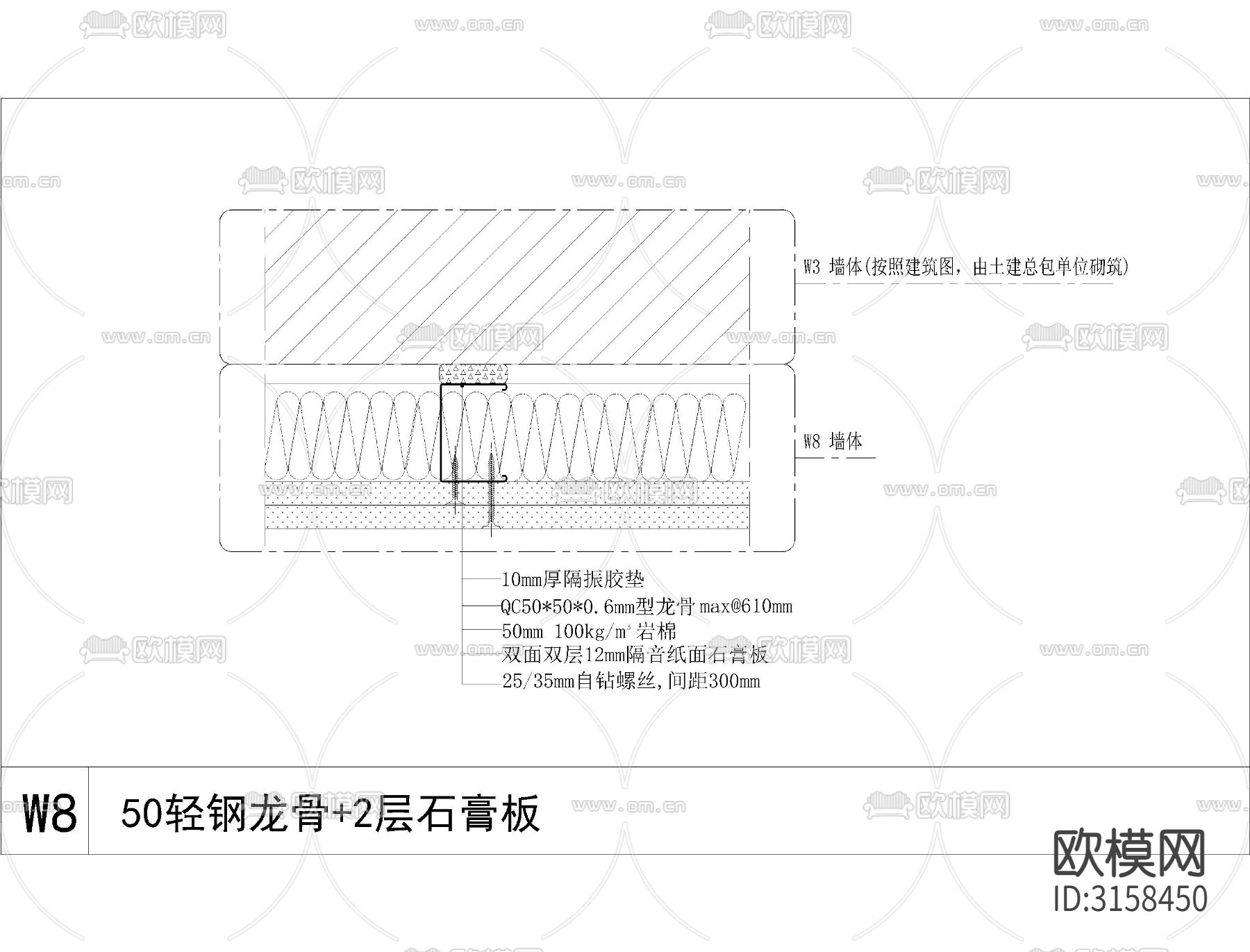 墙体cad大样图下载（渲染图6）