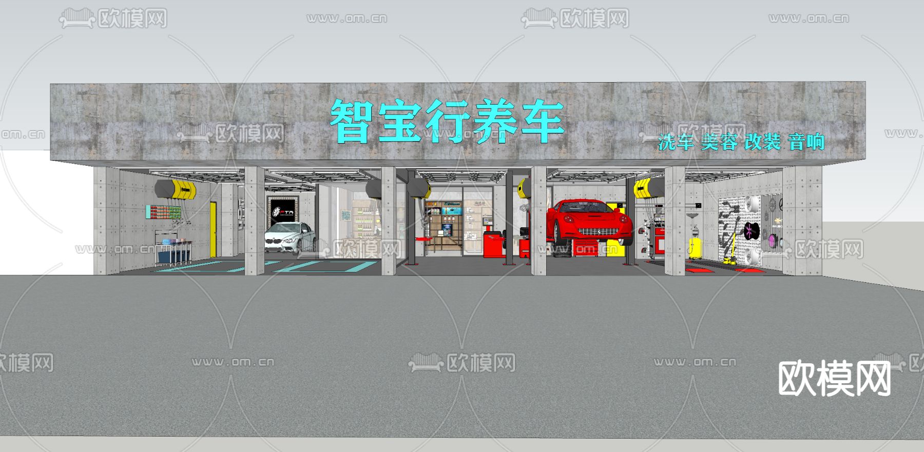 工业风汽修店su模型下载（渲染图2）