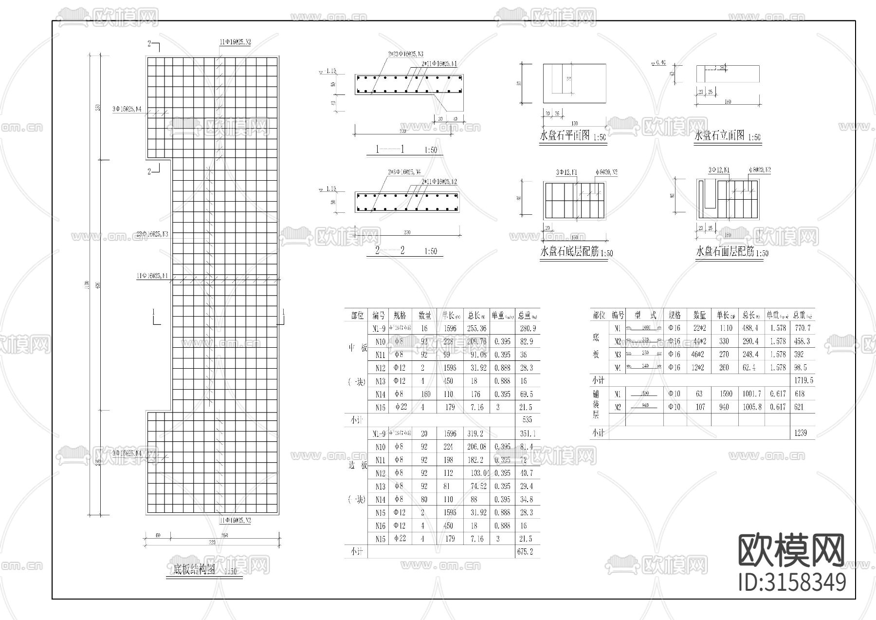 橋梁 景觀橋cad施工圖下載（渲染圖7）