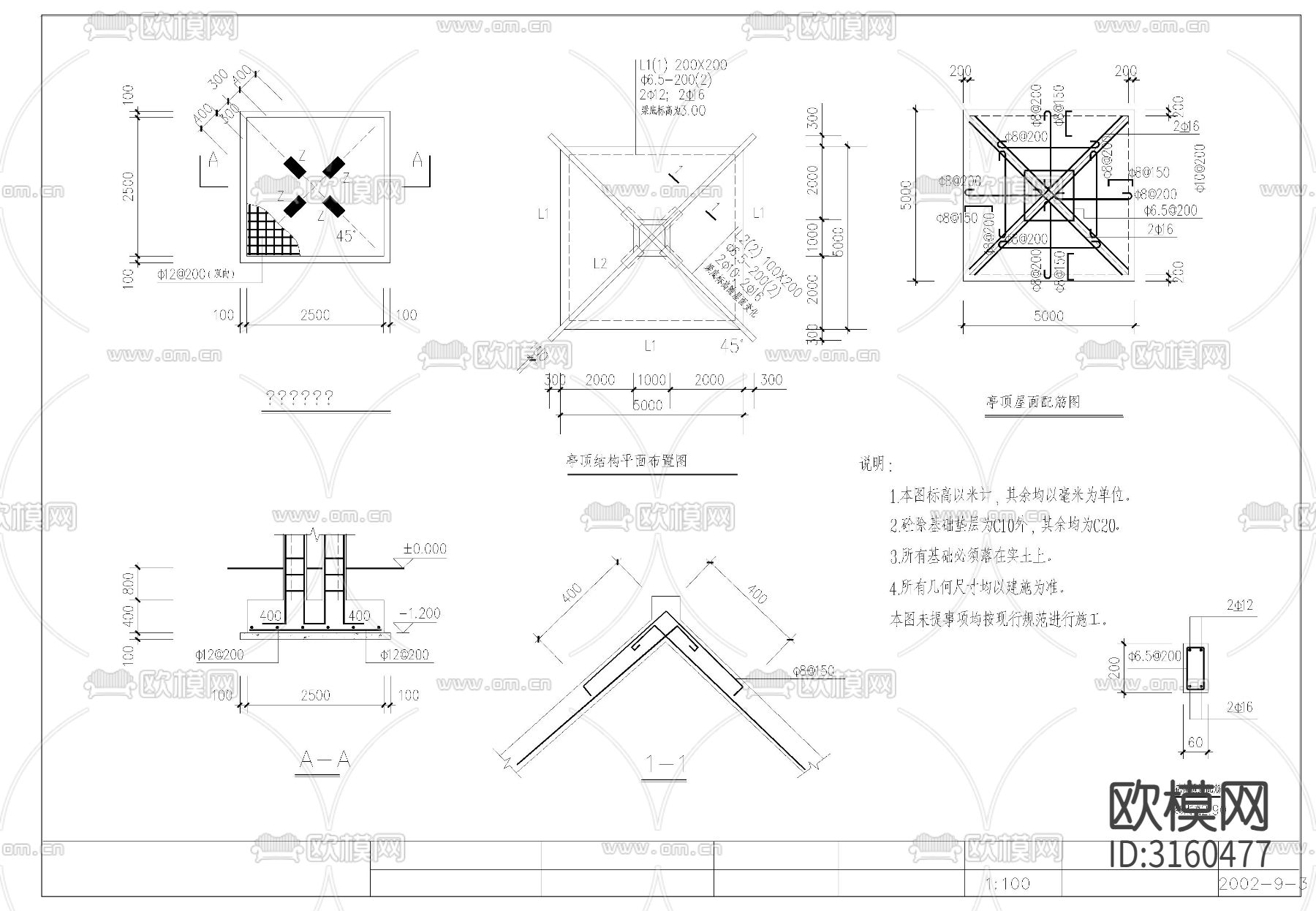 亭桥花架廊cad大样图下载（渲染图1）