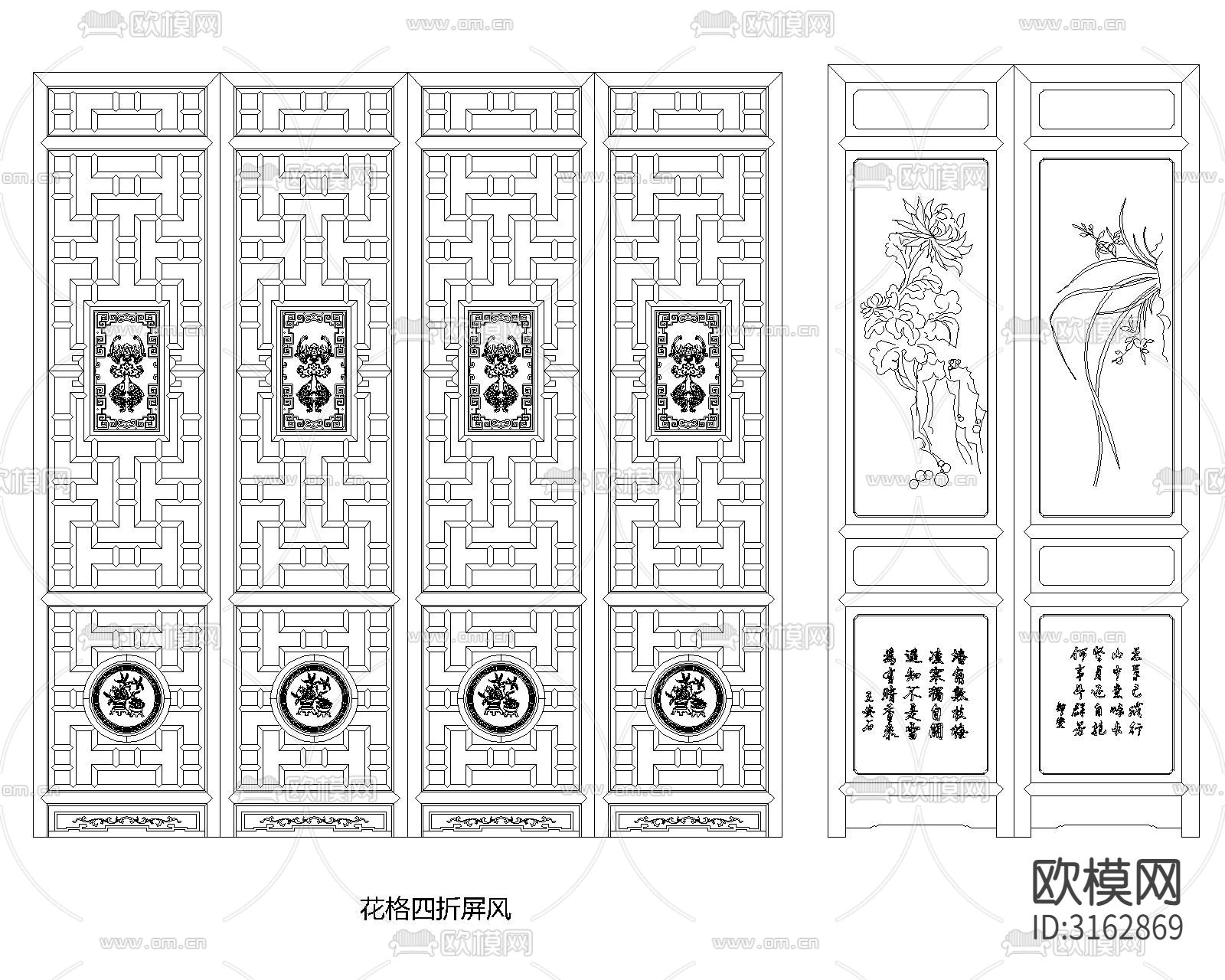 折叠屏风挂画cad图库下载（渲染图7）