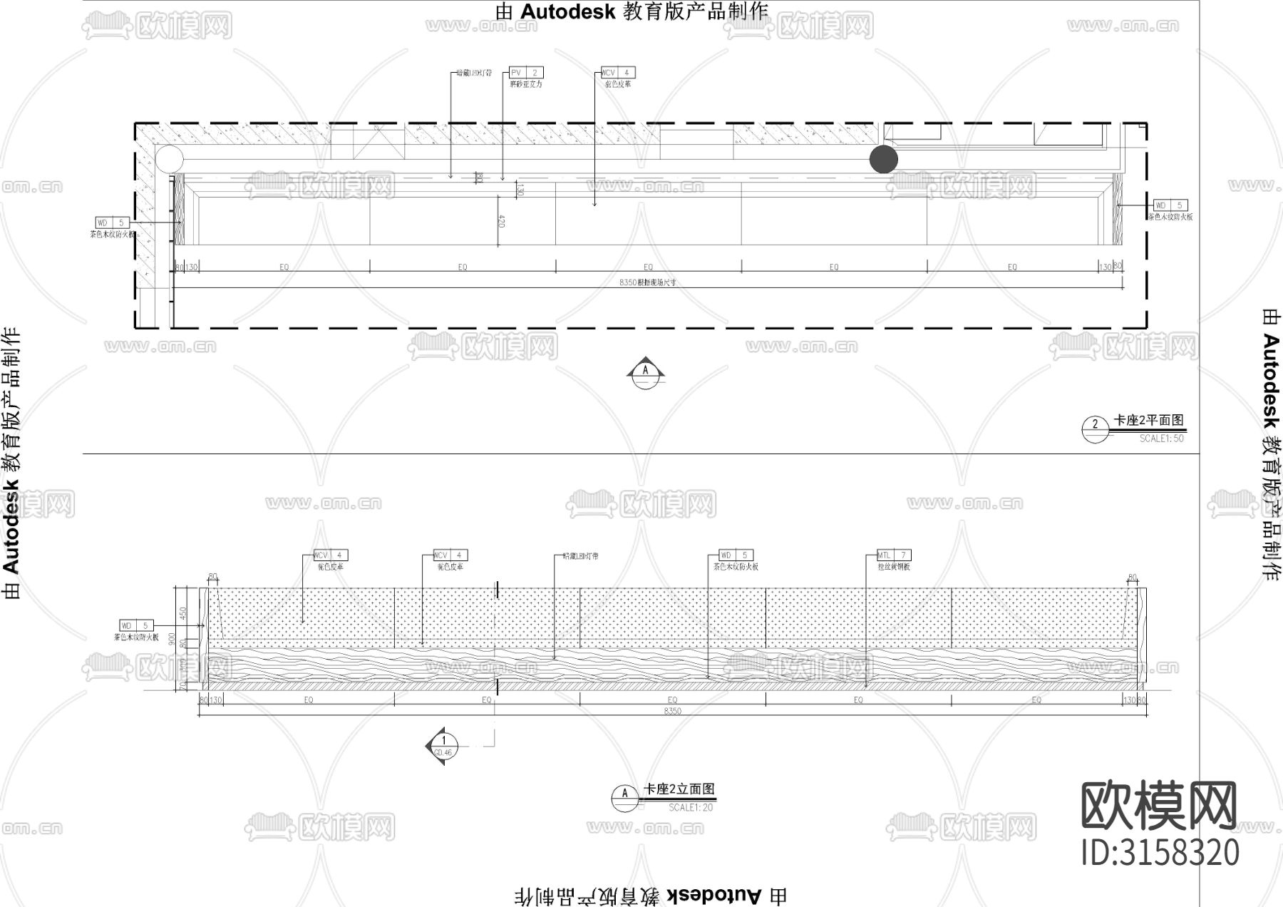餐厅卡座cad大样图下载（渲染图1）