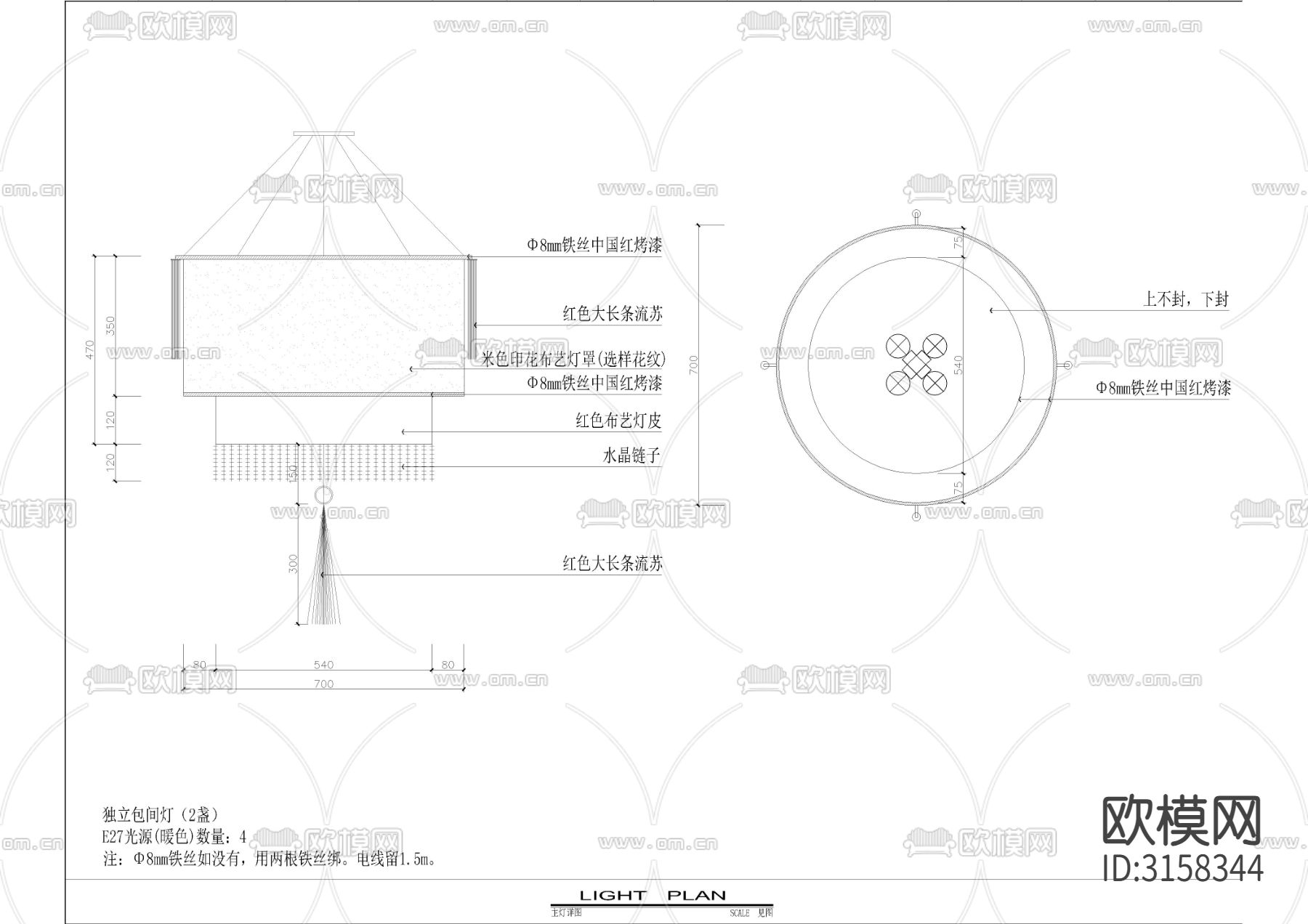 图库灯具详图cad大样图下载（渲染图4）