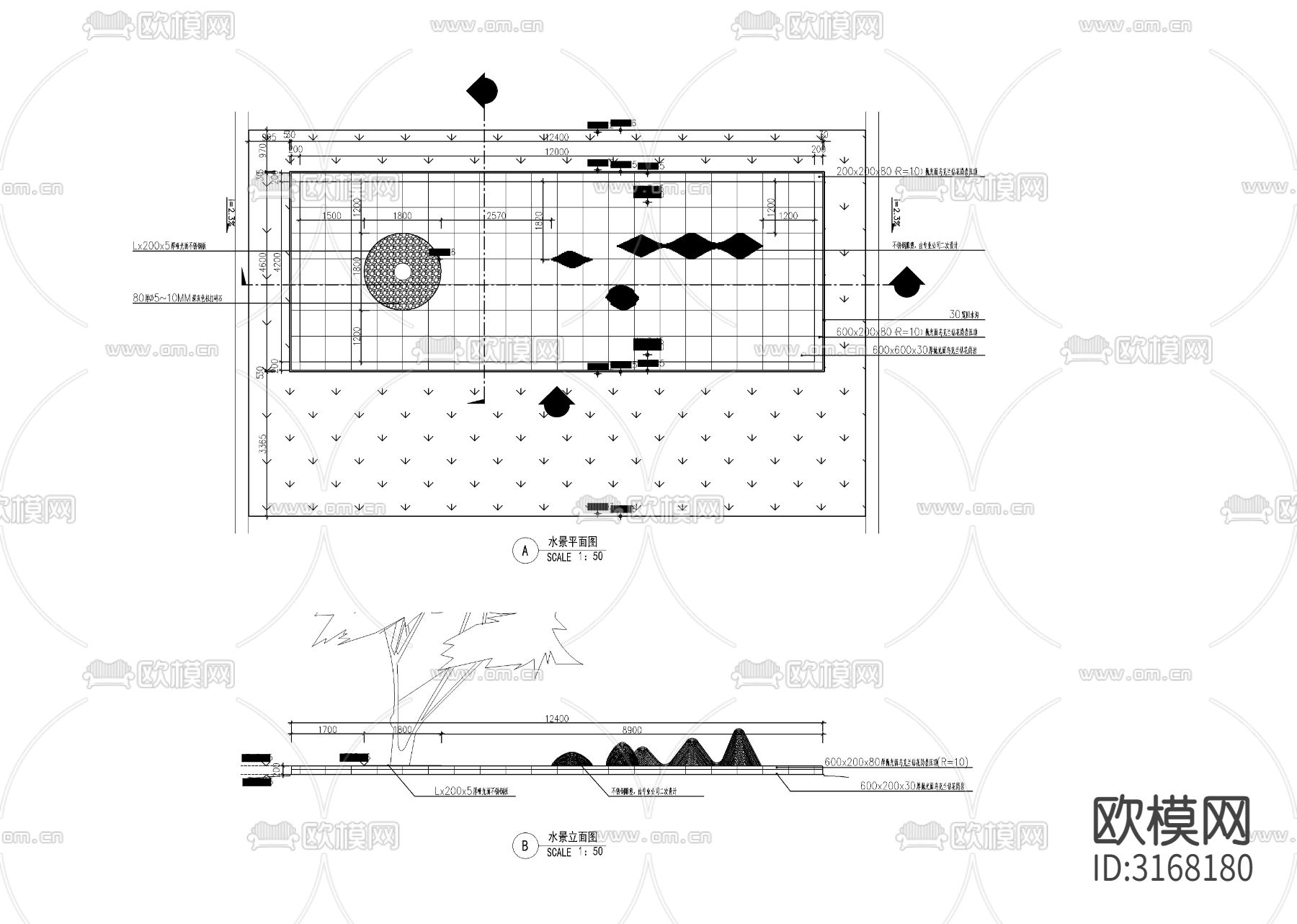 商业街水景cad大样图下载（渲染图1）