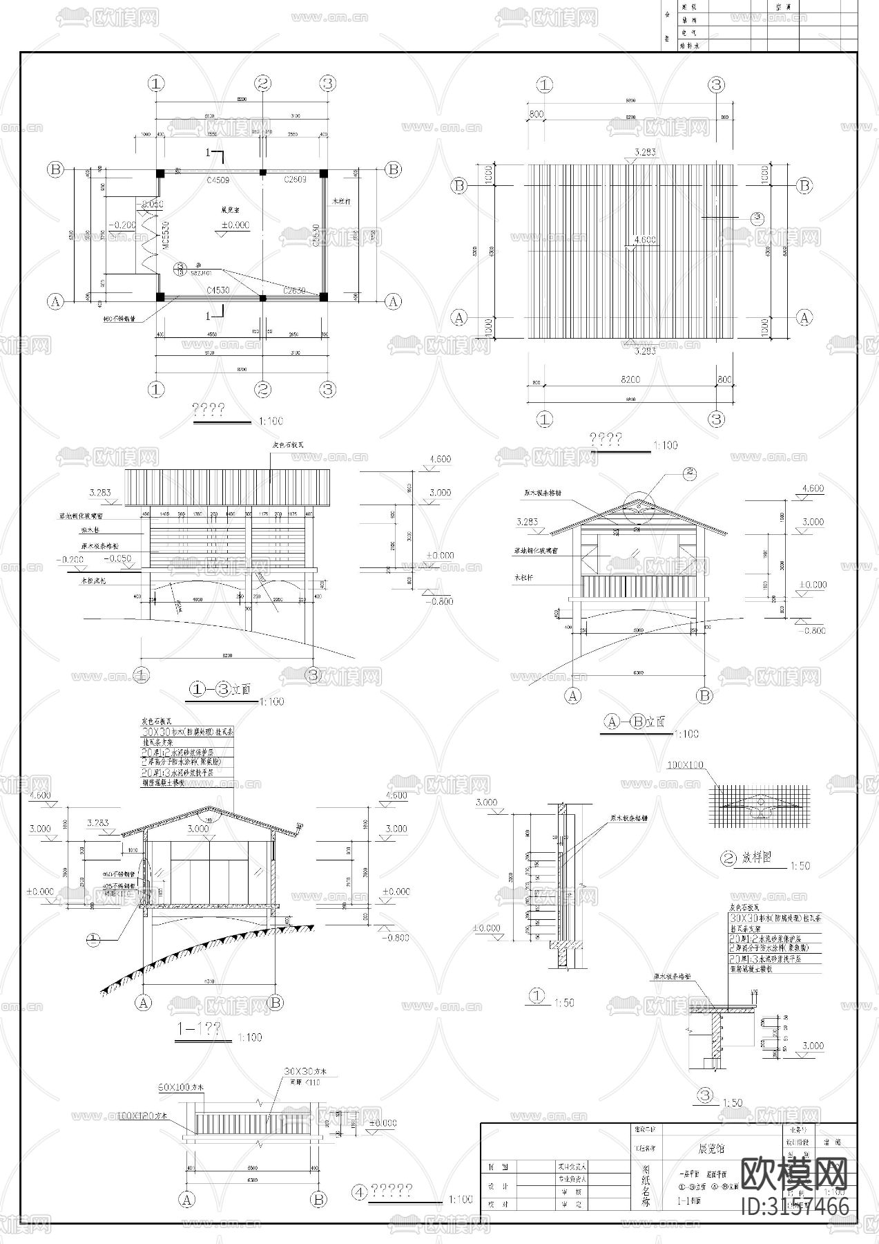 公园拱桥 展览馆 观景平台cad施工图下载（渲染图8）