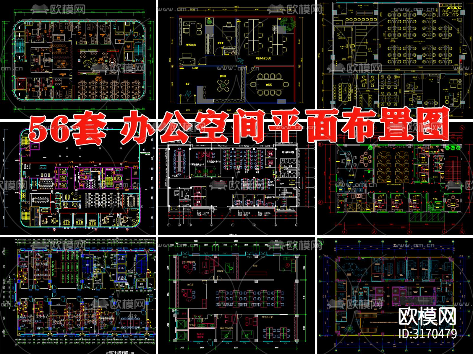 办公室工装家具办公空间cad平面图下载（渲染图4）